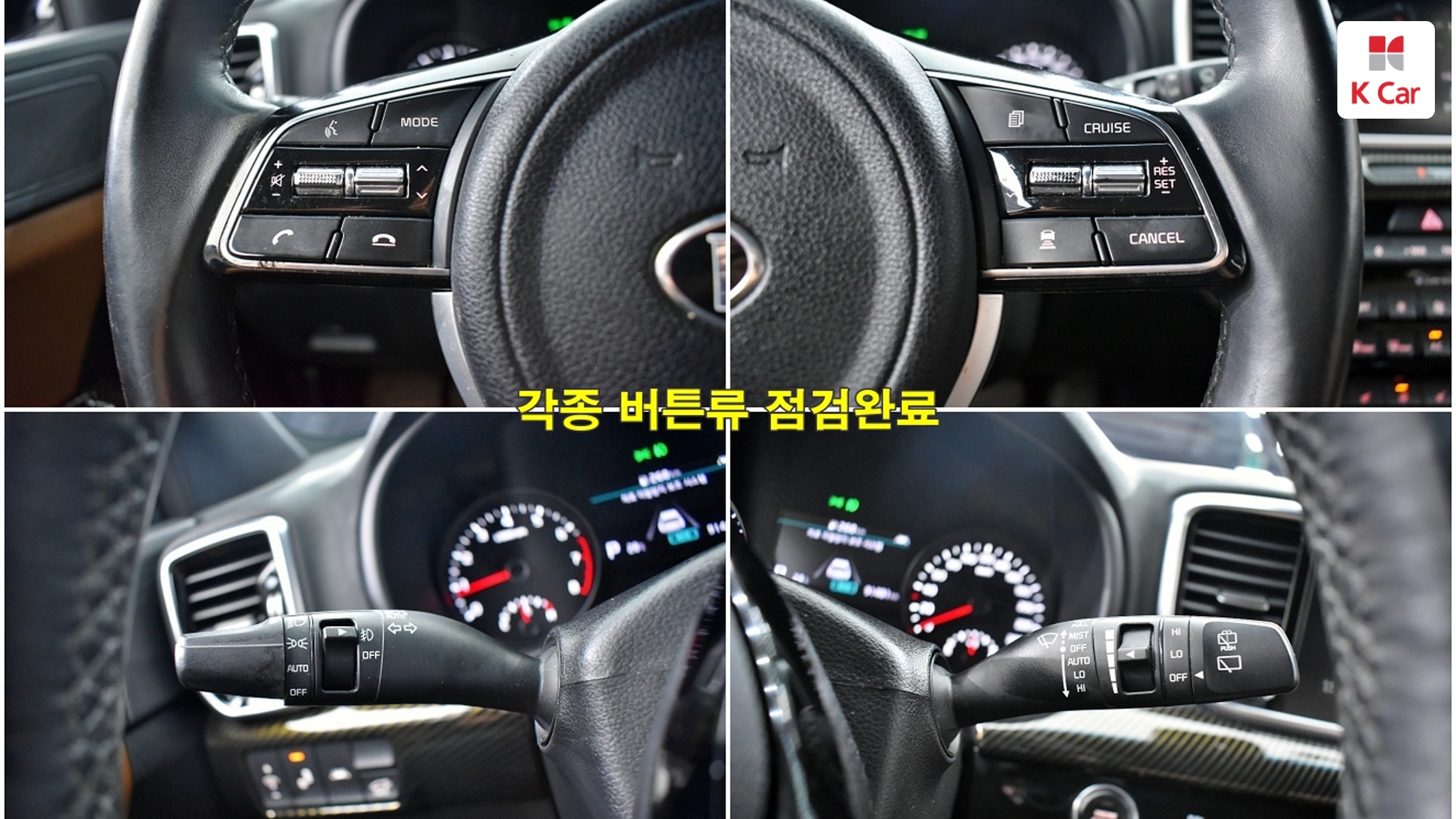 Kia Sportage бензин 2.0 2WD Gravity, миниатюра 17