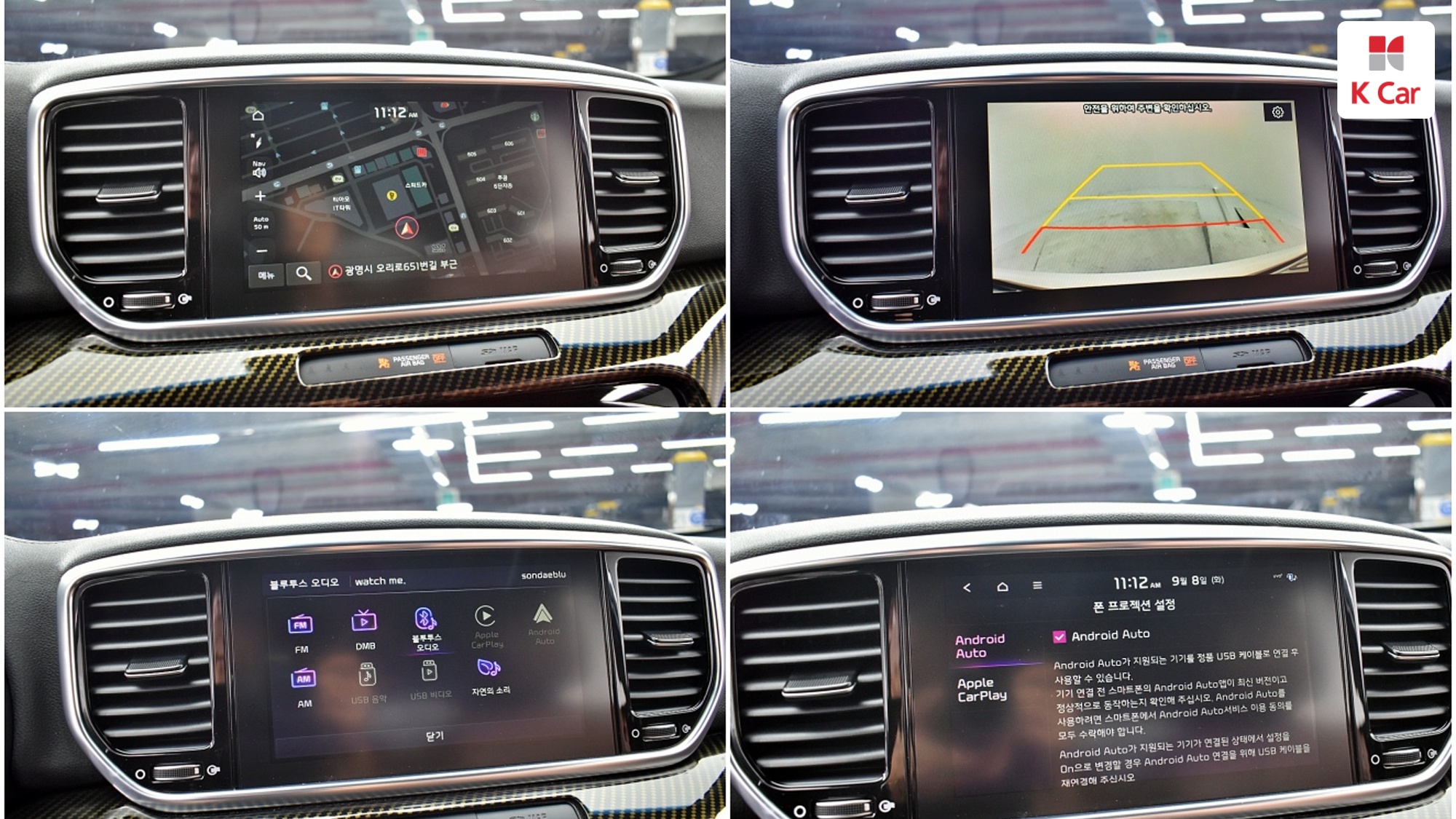 Kia Sportage бензин 2.0 2WD Gravity, миниатюра 18