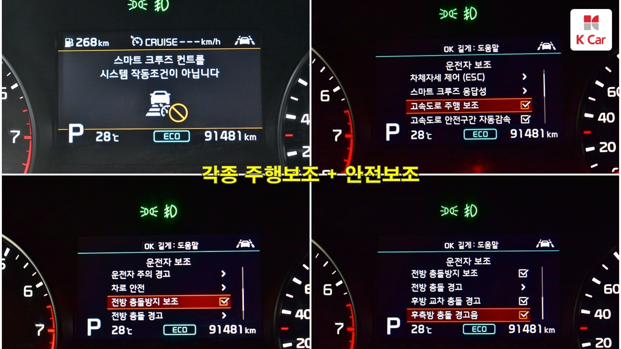 Kia Sportage бензин 2.0 2WD Gravity, миниатюра 19