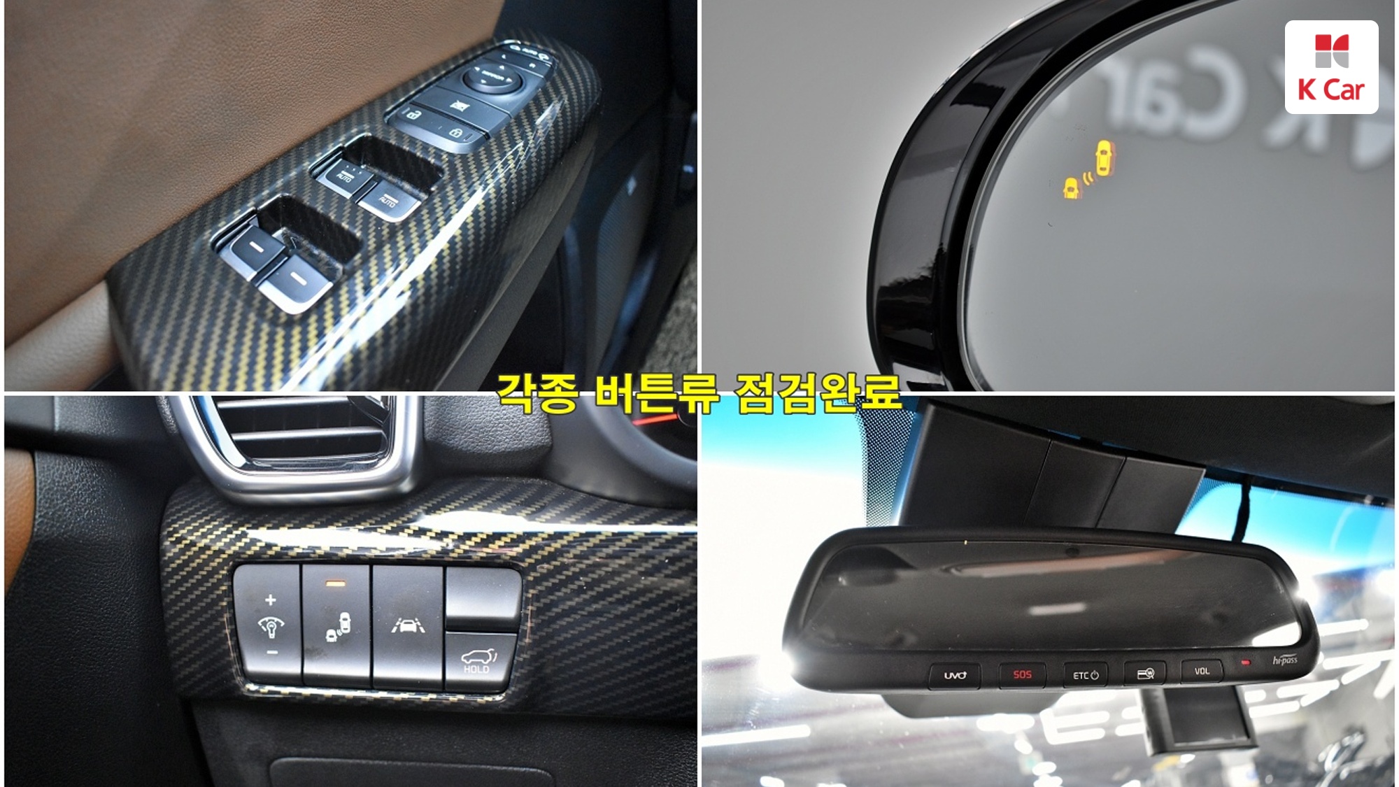 Kia Sportage бензин 2.0 2WD Gravity, миниатюра 22