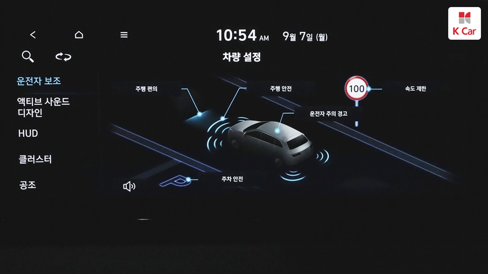 Hyundai The New Palisade бензин 3.8 2WD Calligraphy, миниатюра 10