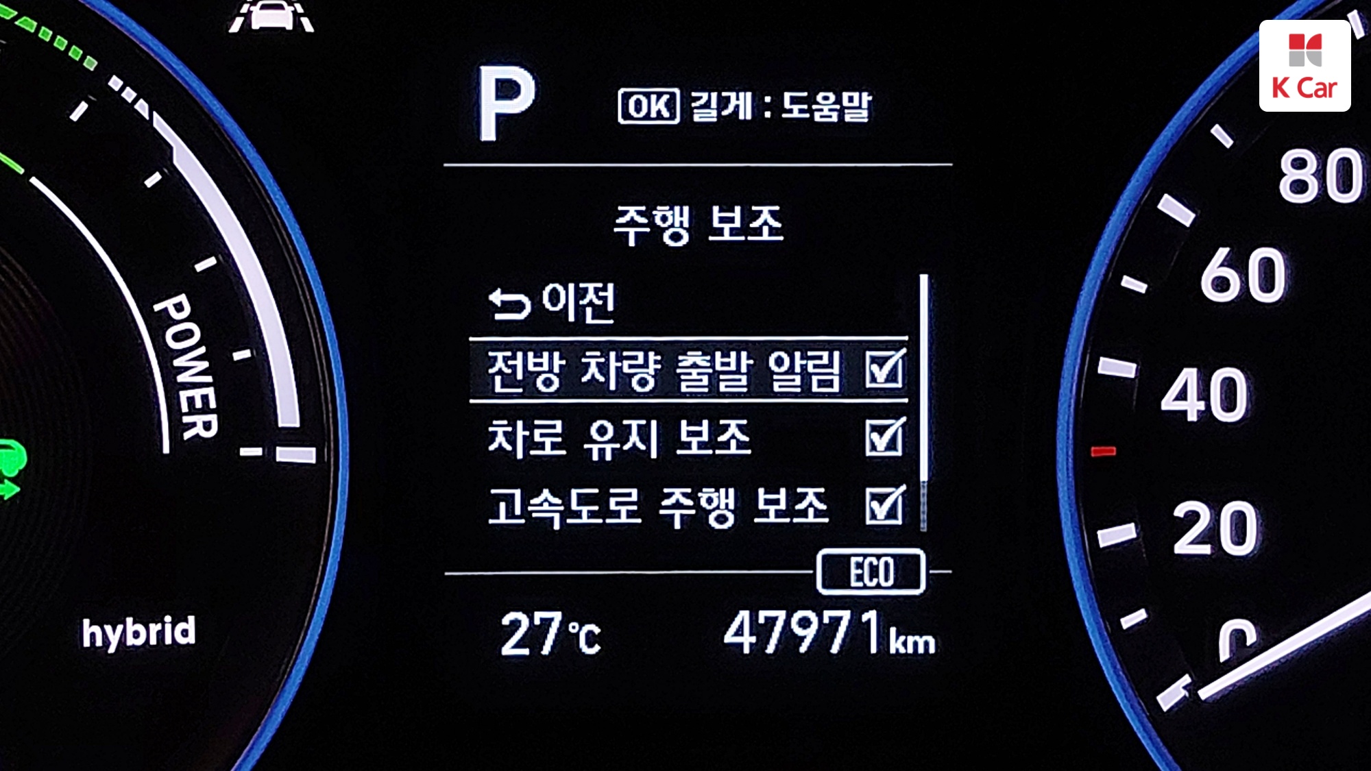 Hyundai Kona бензин 1.6 гибрид Premium, миниатюра 29