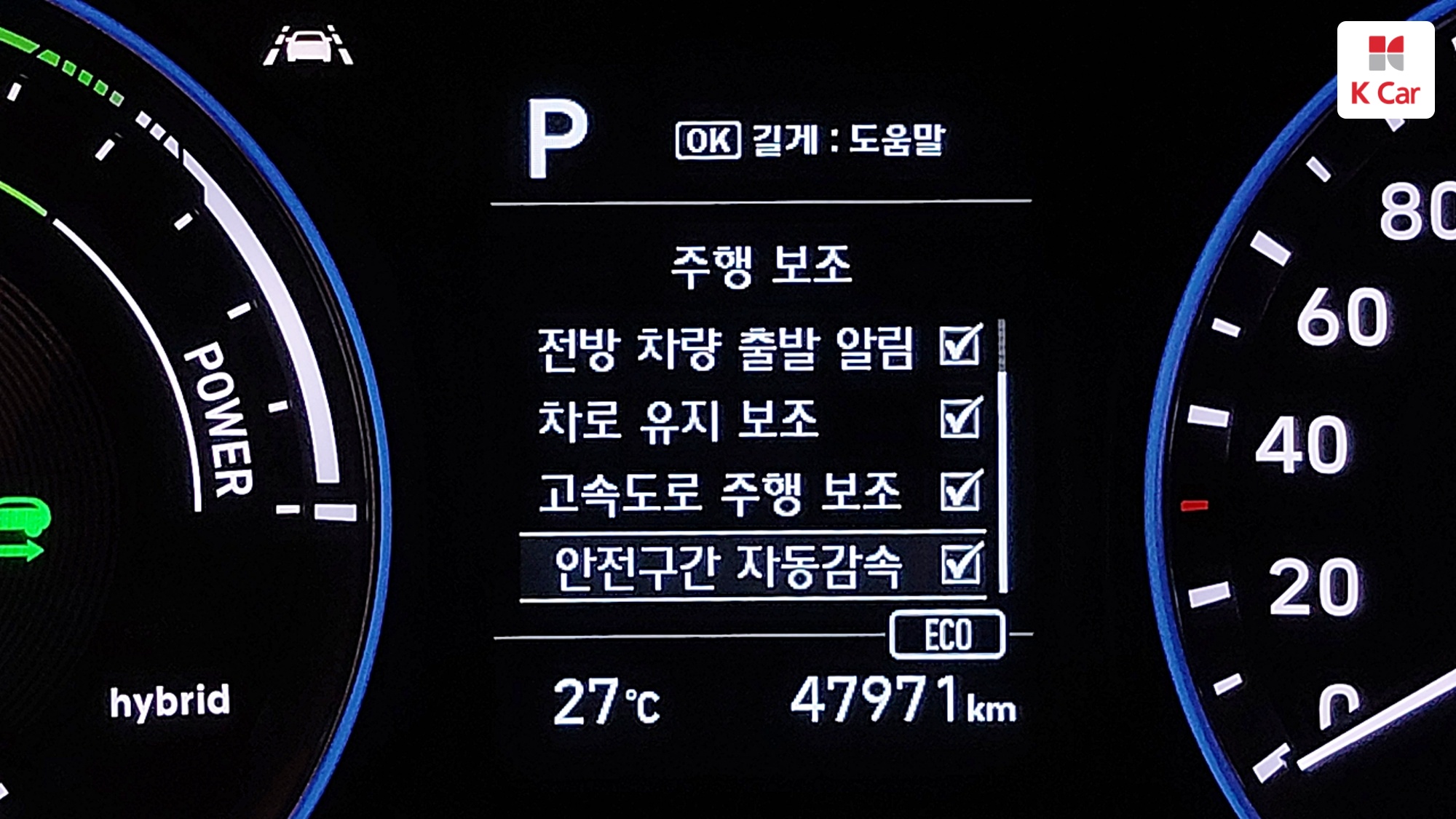 Hyundai Kona бензин 1.6 гибрид Premium, миниатюра 30