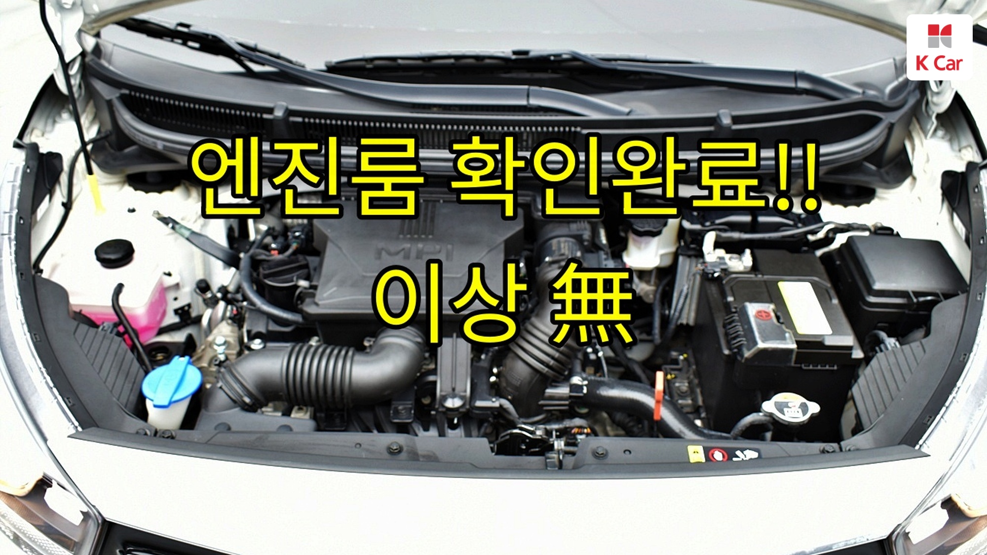 Kia Morning бензин 1.0, миниатюра 2