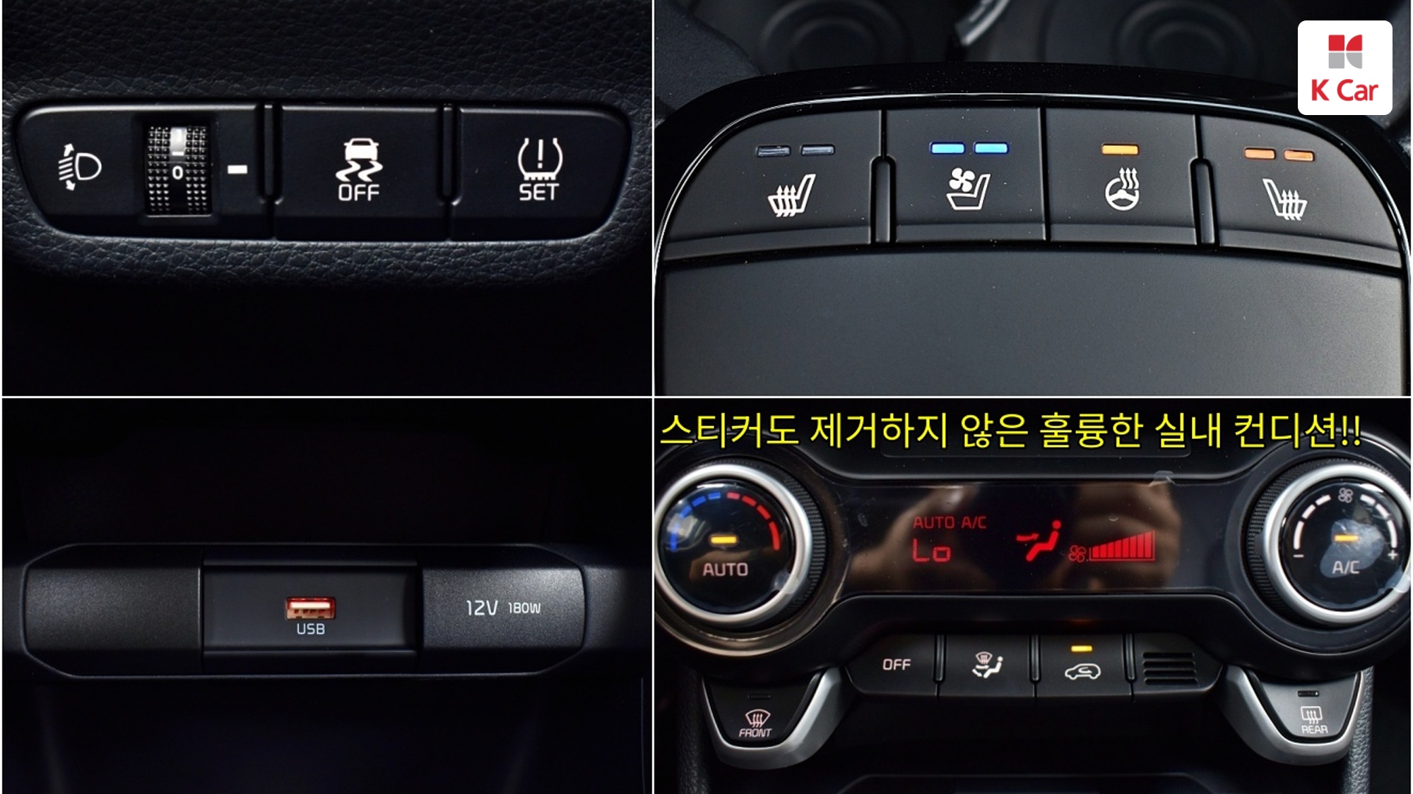 Kia Morning бензин 1.0, миниатюра 20