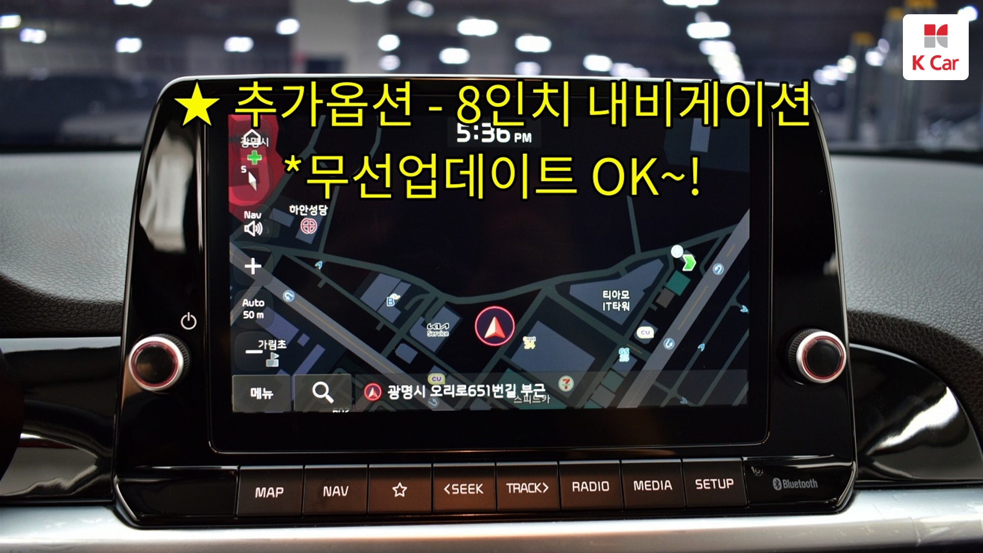 Kia Morning бензин 1.0, миниатюра 23
