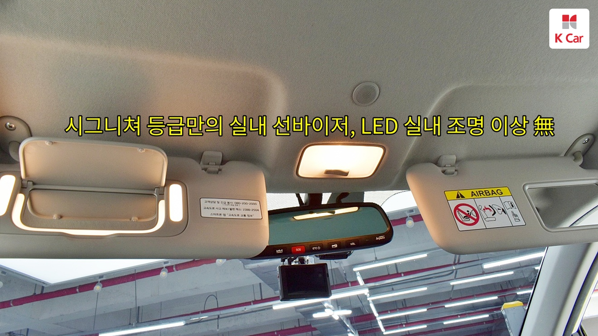Kia Morning бензин 1.0, миниатюра 25