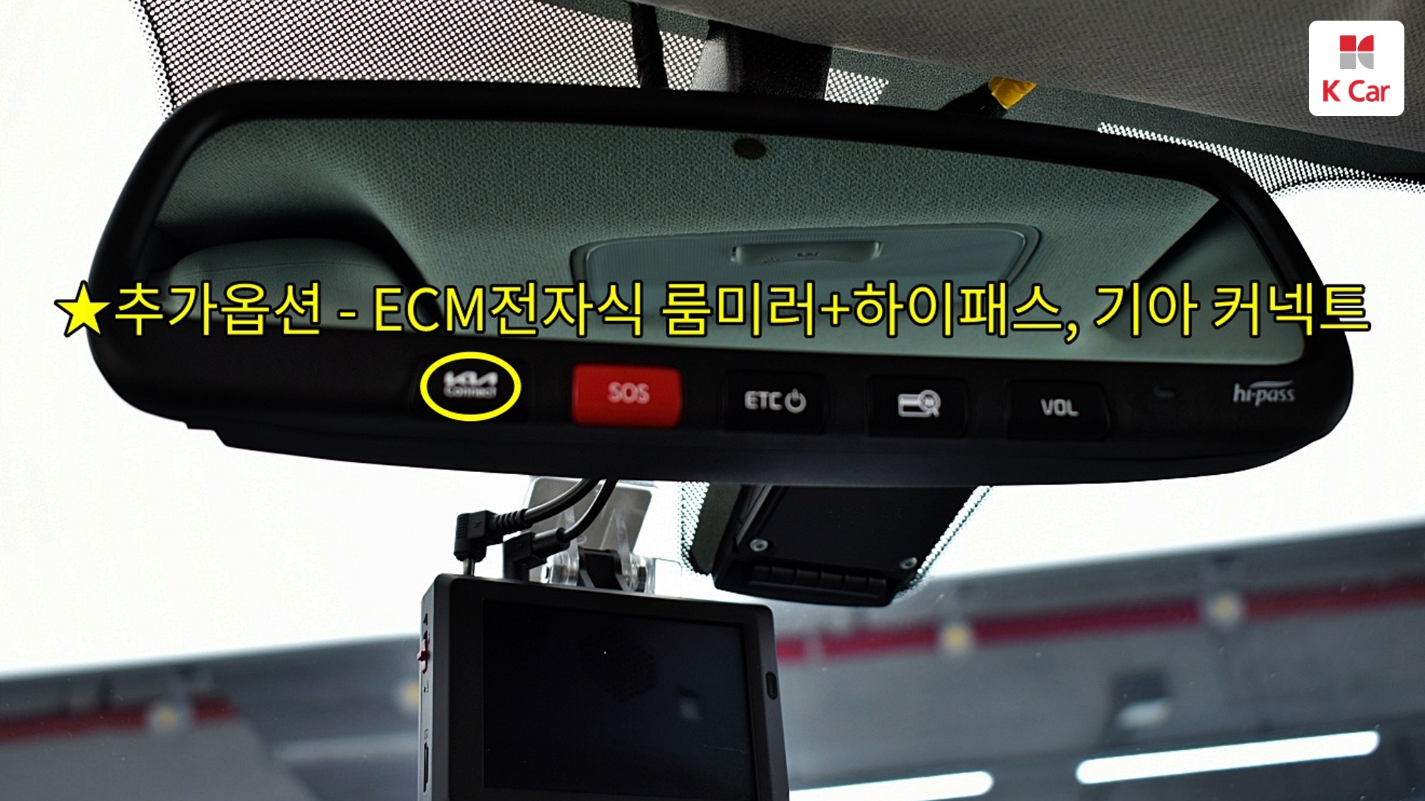 Kia Morning бензин 1.0, миниатюра 26