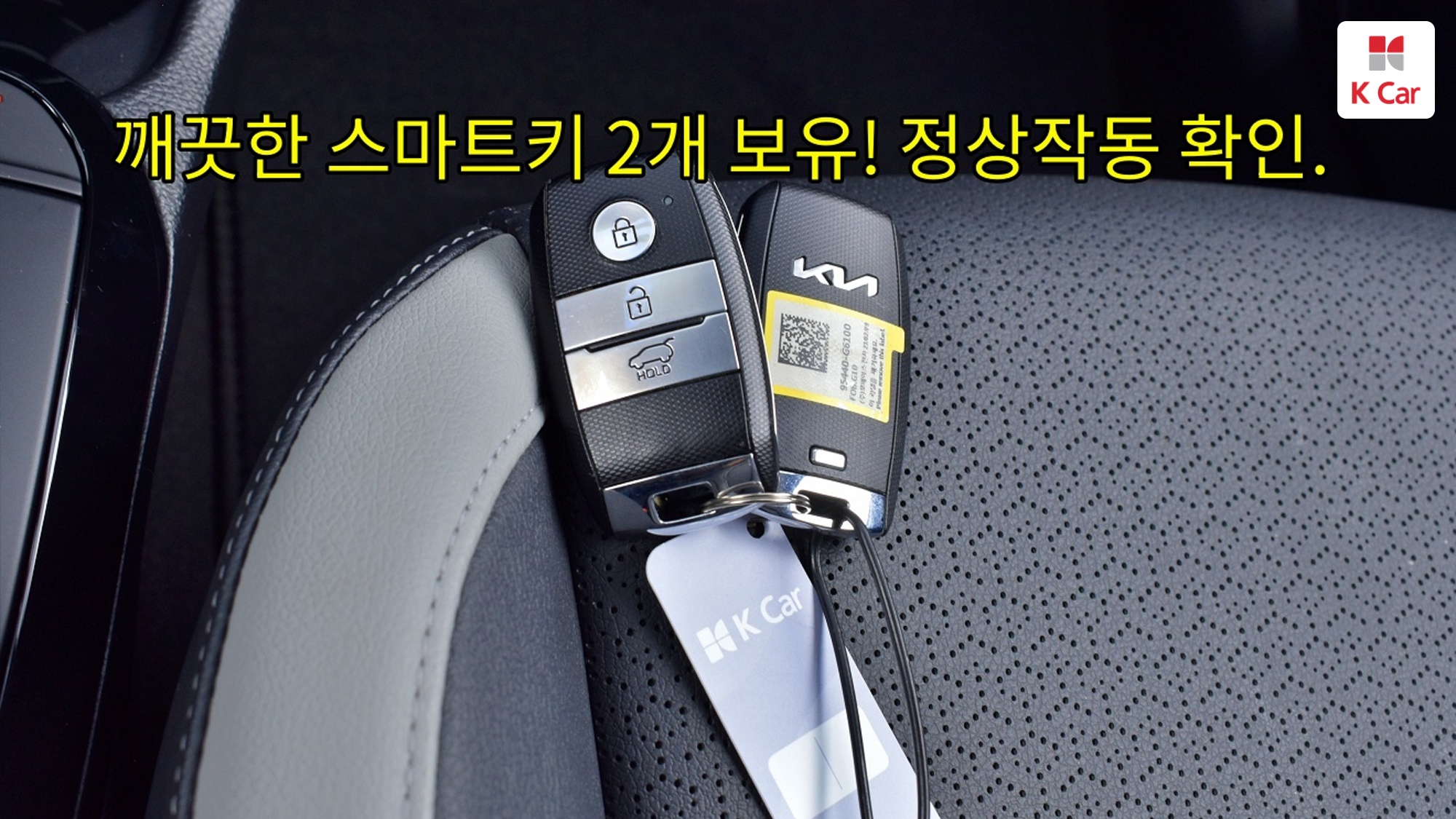Kia Morning бензин 1.0, миниатюра 29