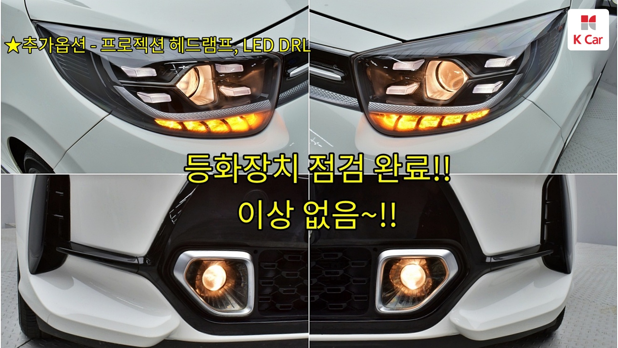 Kia Morning бензин 1.0, миниатюра 6