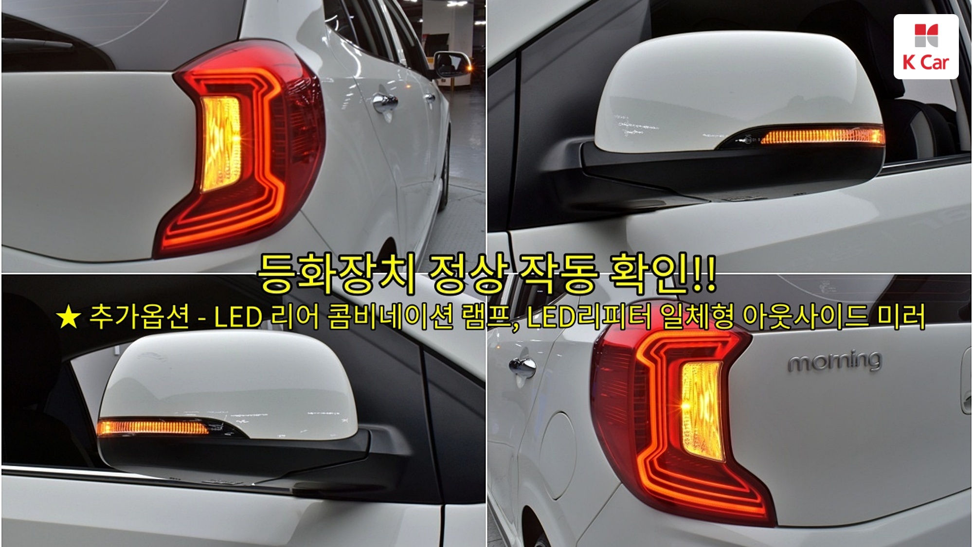 Kia Morning бензин 1.0, миниатюра 7