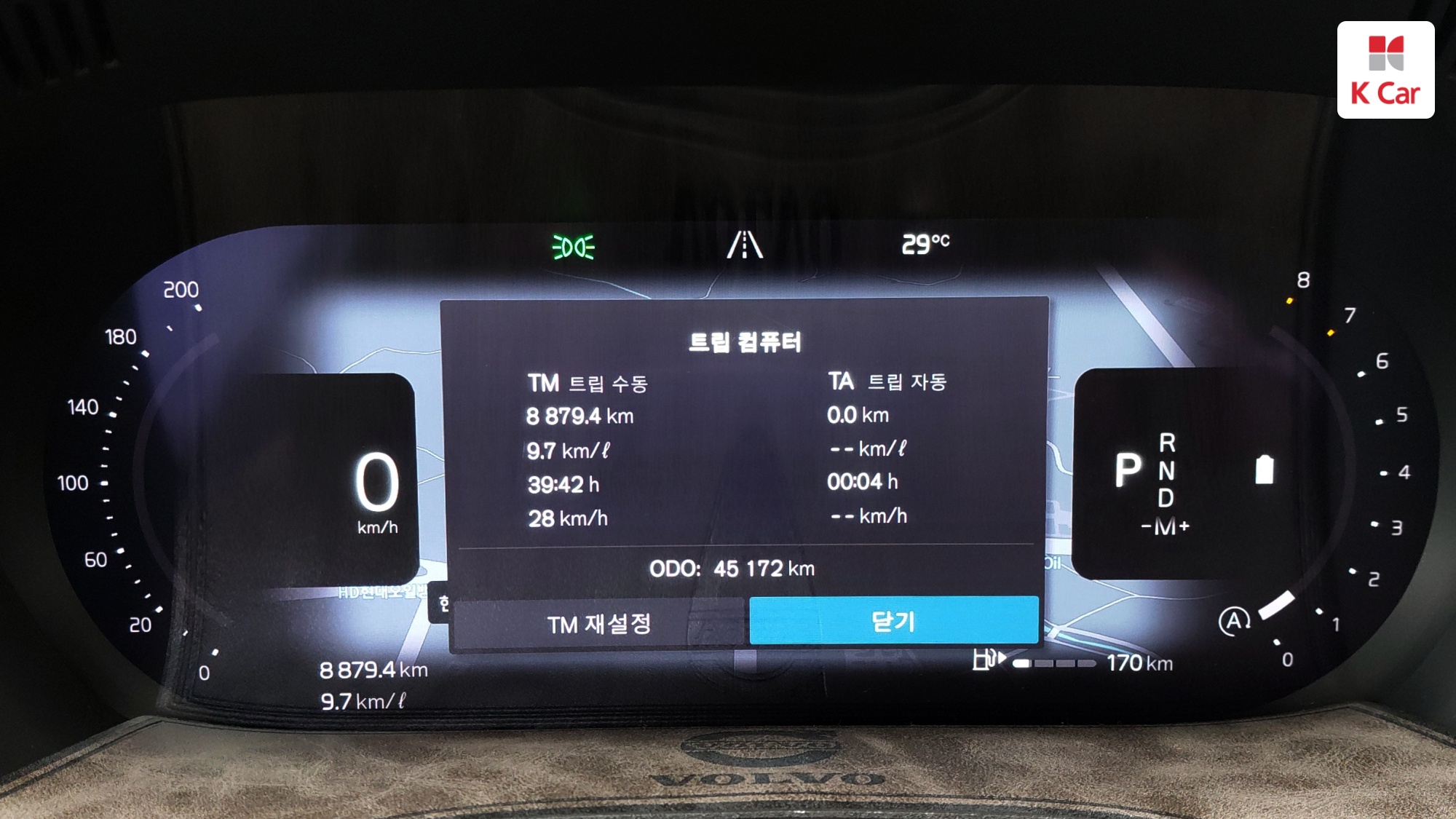 Volvo XC60 B5, миниатюра 19