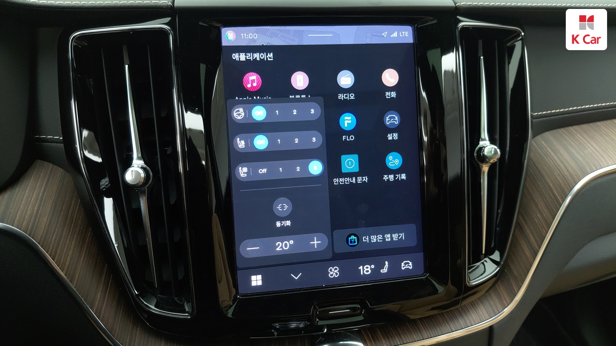 Volvo XC60 B5, миниатюра 25