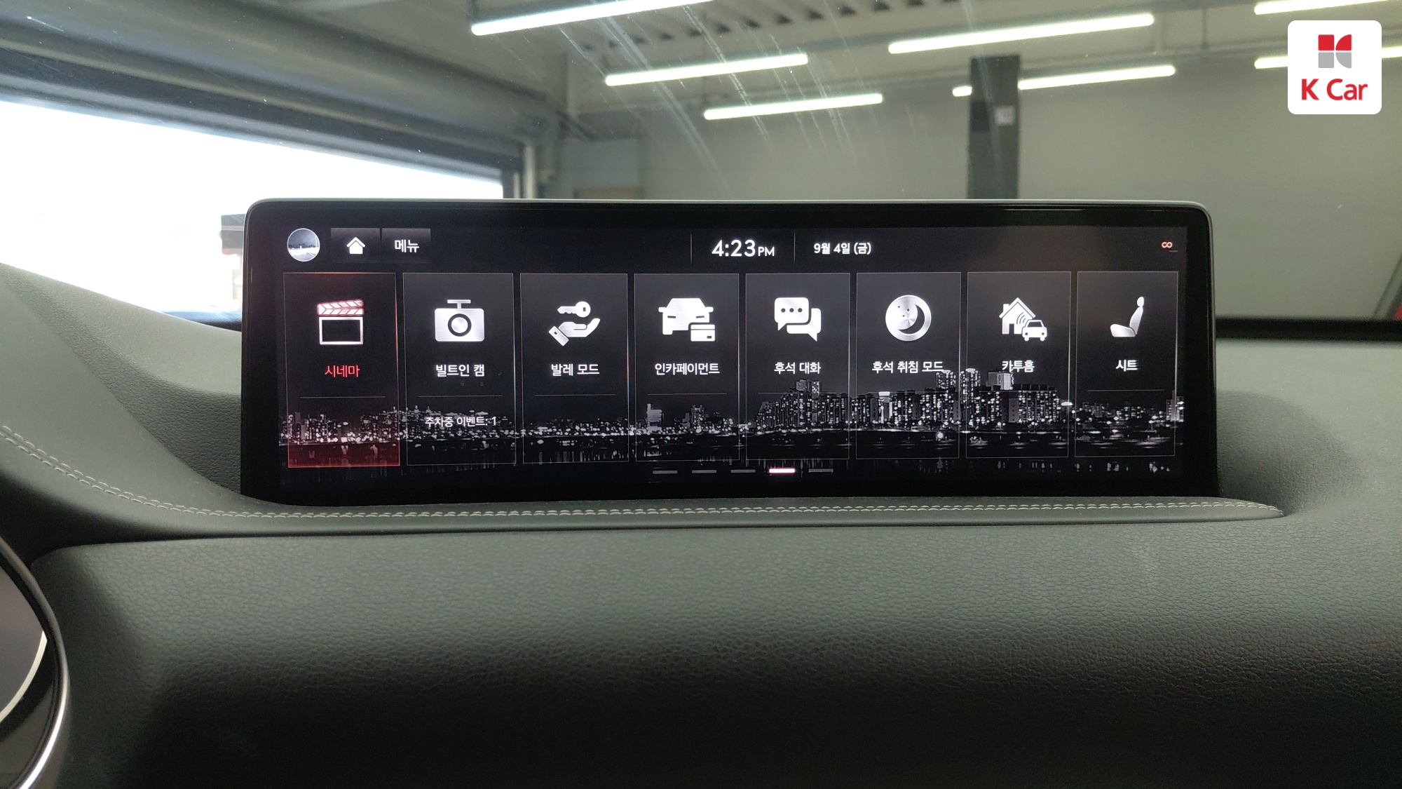 Genesis GV80 бензин 2.5 AWD (5 мест), миниатюра 19