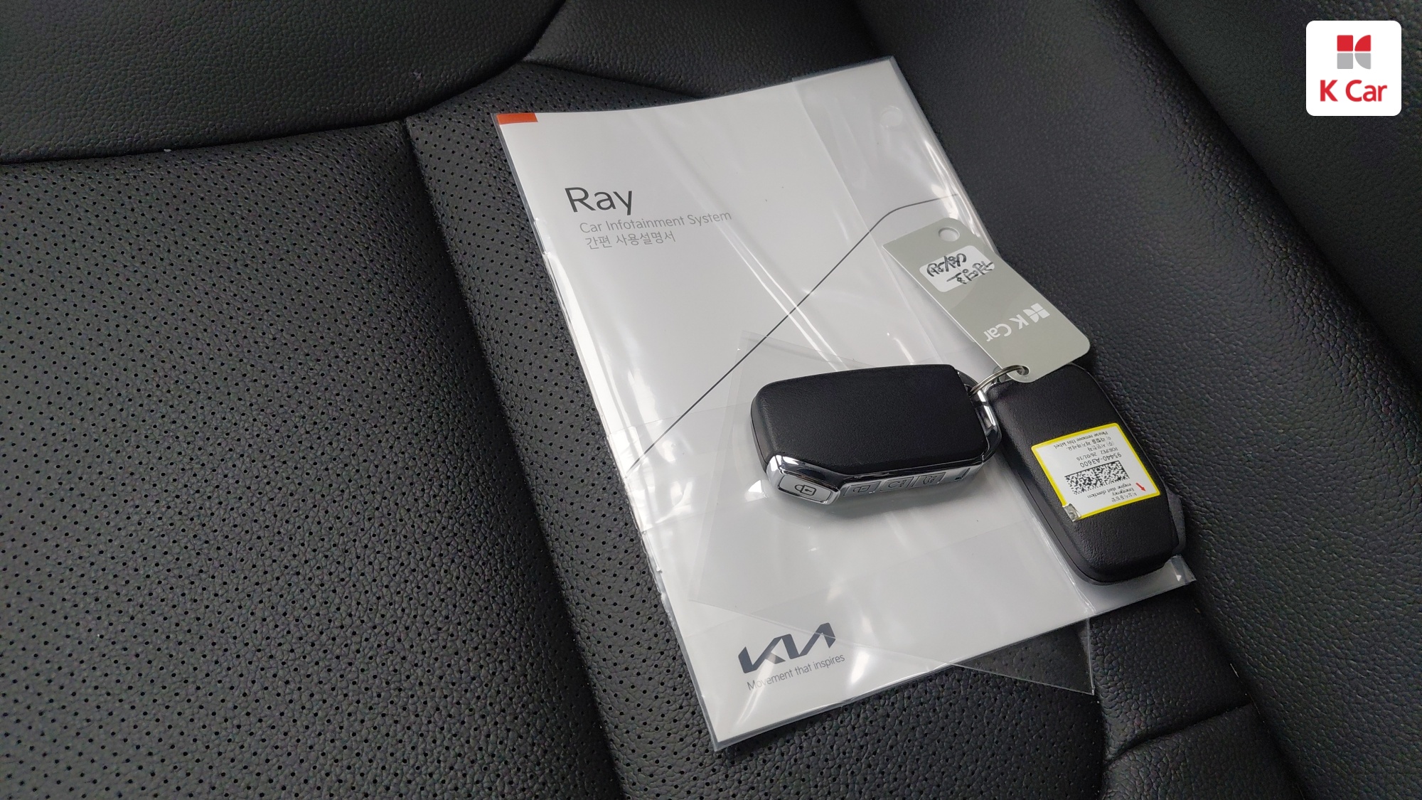 Kia Ray X-Line, миниатюра 20