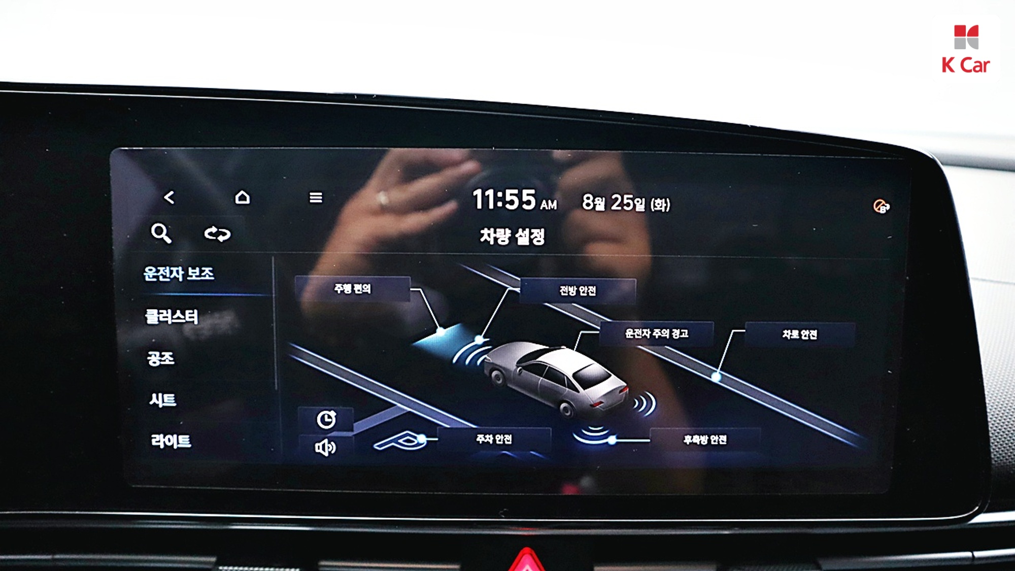 Hyundai Avante (CN7) бензин 1.6 Inspiration, миниатюра 28