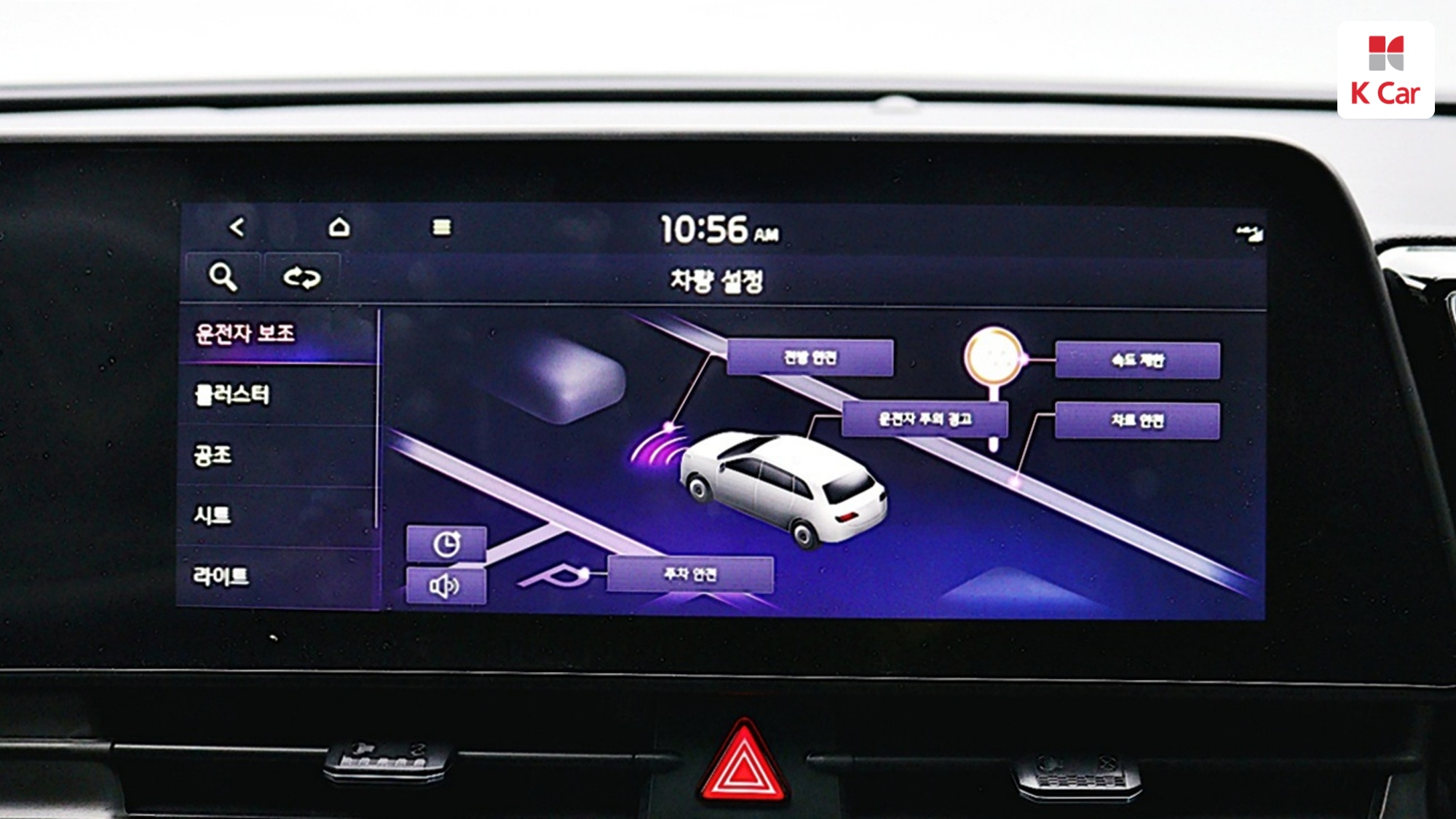 Kia Sportage 2.0 дизель 2WD Prestige, миниатюра 29