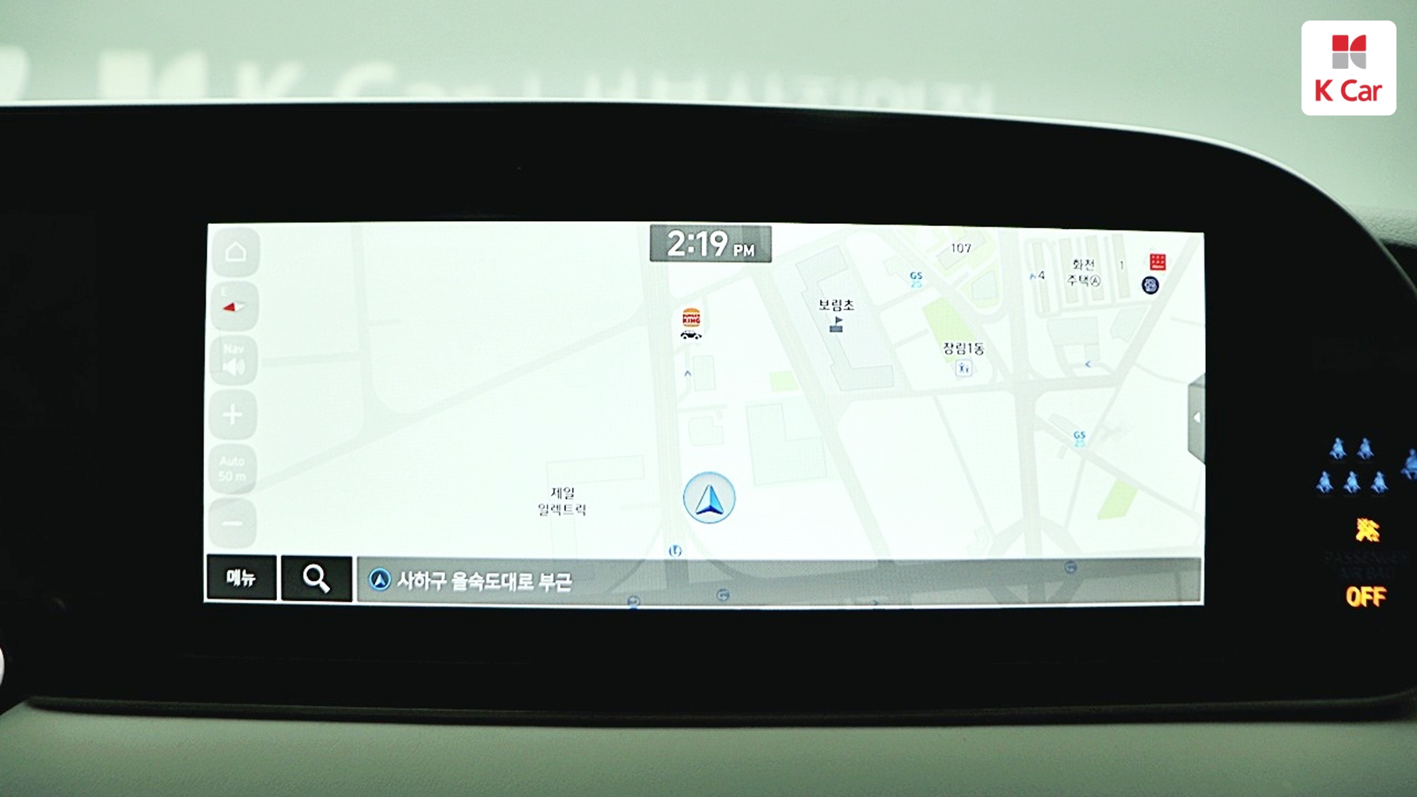 Hyundai Palisade бензин 3.8 2WD Prestige (7 мест), миниатюра 21