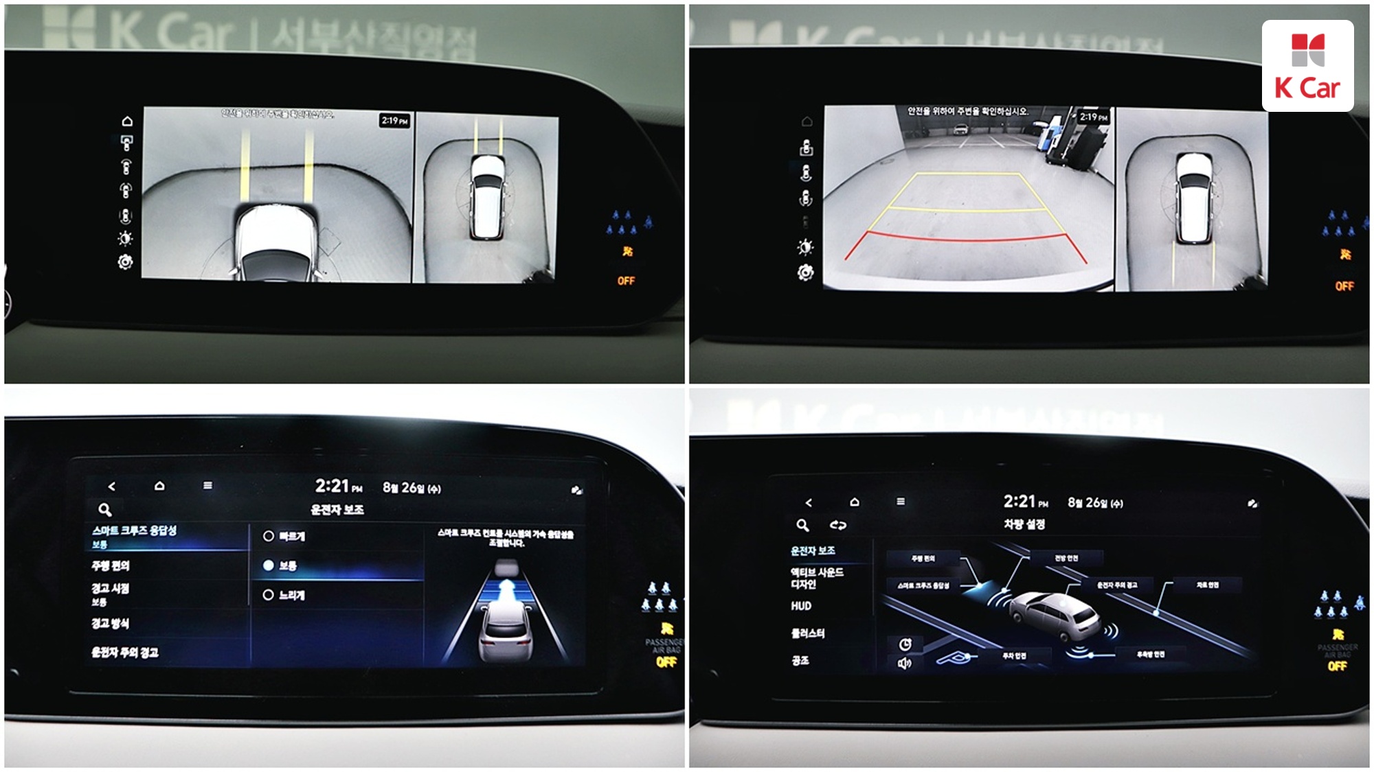 Hyundai Palisade бензин 3.8 2WD Prestige (7 мест), миниатюра 22