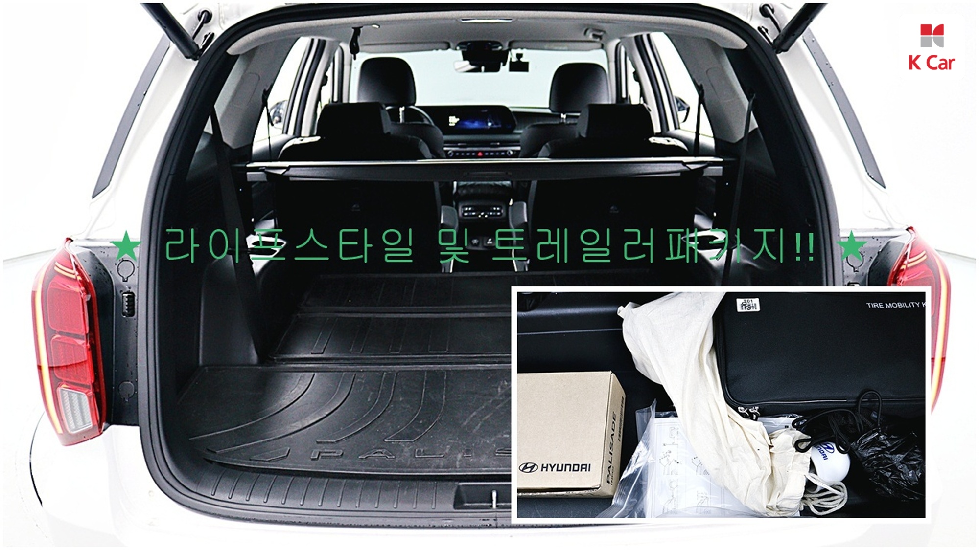 Hyundai The New Palisade бензин 3.8 2WD Prestige, миниатюра 20