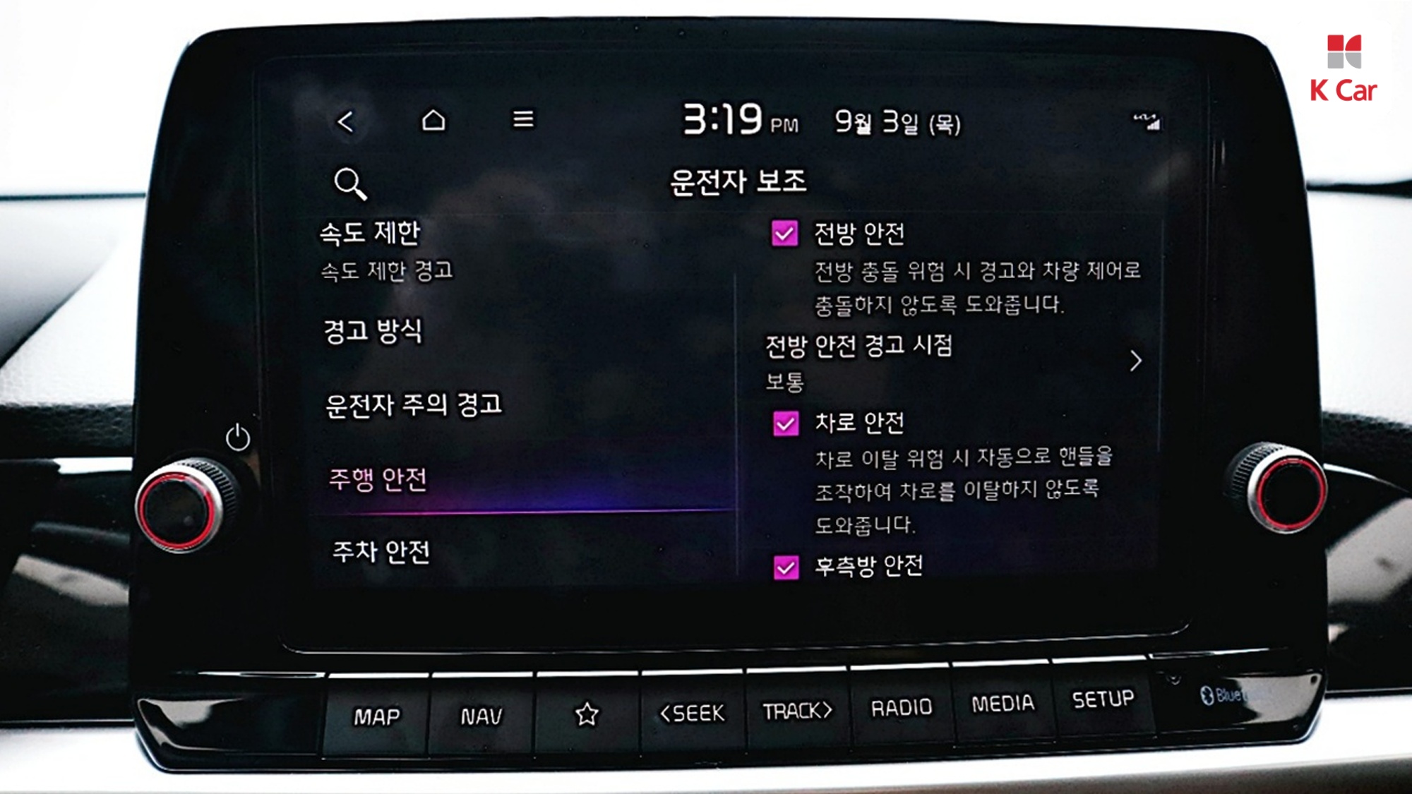 Kia Morning (JA) бензин 1.0 Signature, миниатюра 28