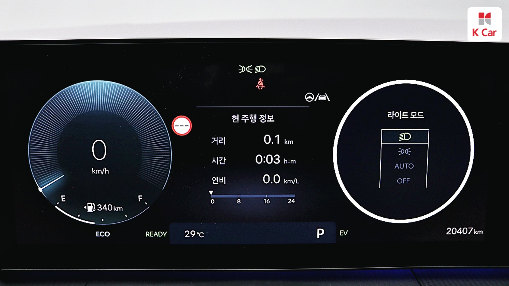 Hyundai Santa FE Turbo 1.6 гибрид 2WD Calligraphy, миниатюра 27