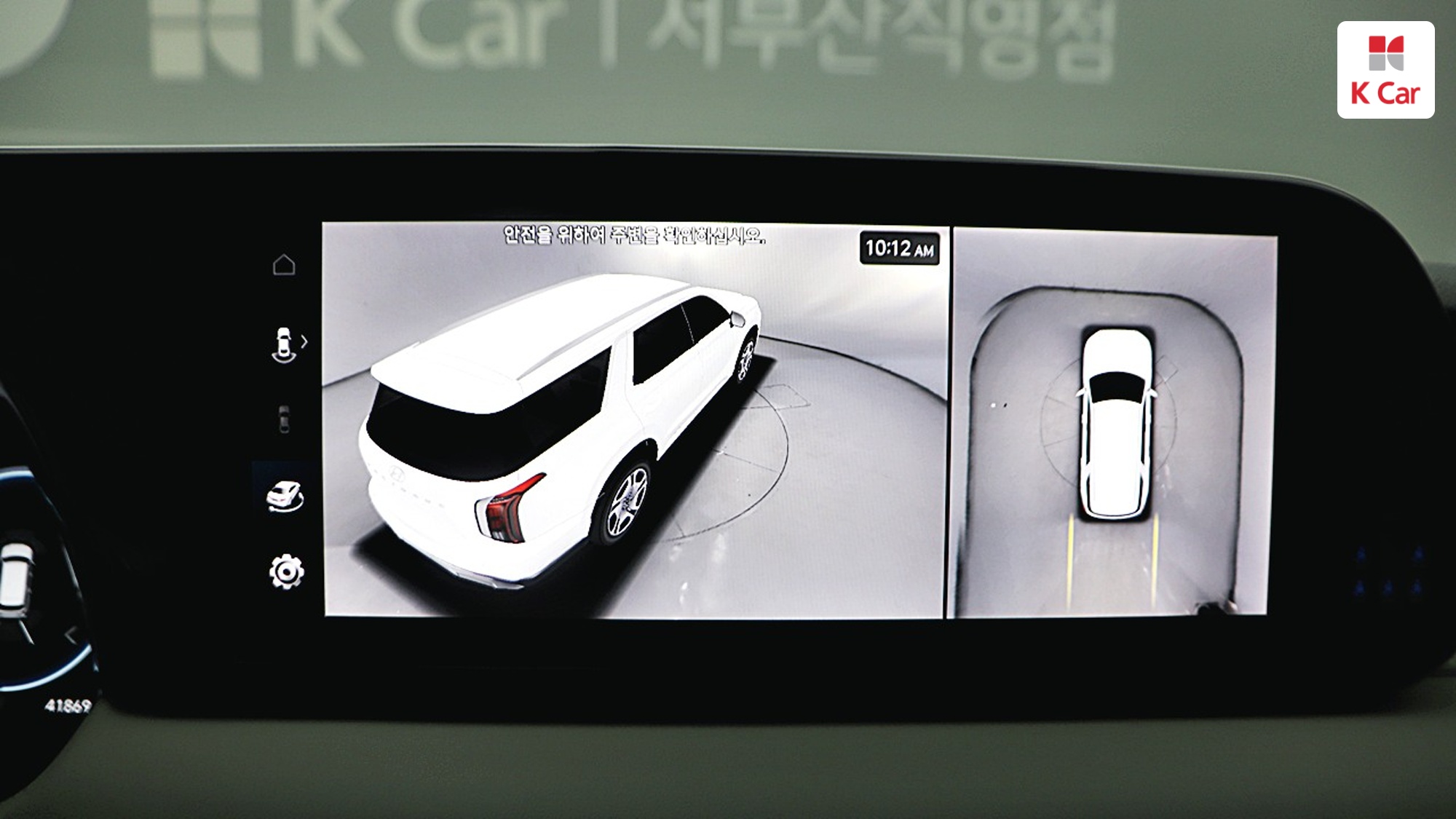 Hyundai The New Palisade дизель 2.2 4WD Calligraphy, миниатюра 21