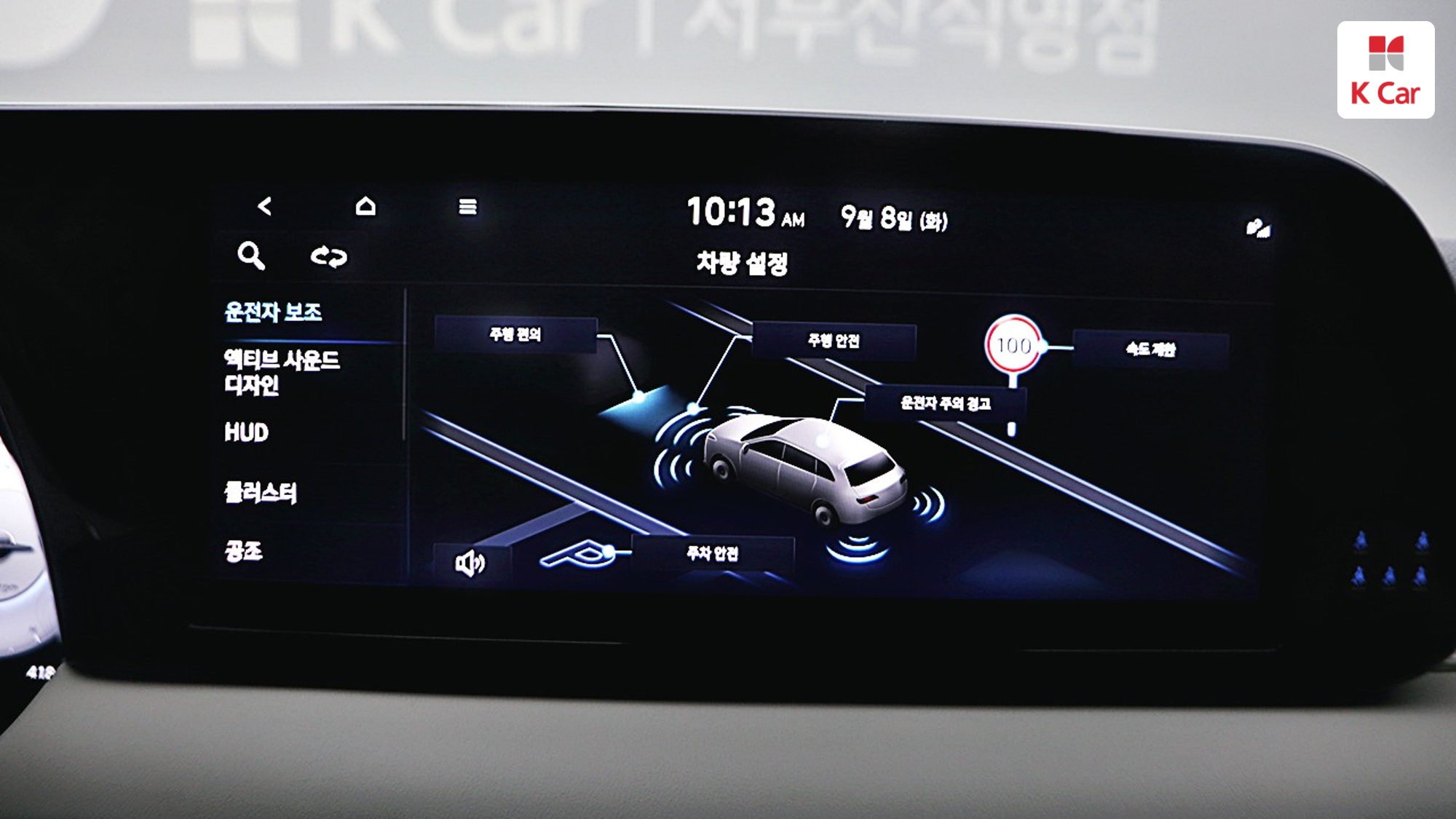 Hyundai The New Palisade дизель 2.2 4WD Calligraphy, миниатюра 24