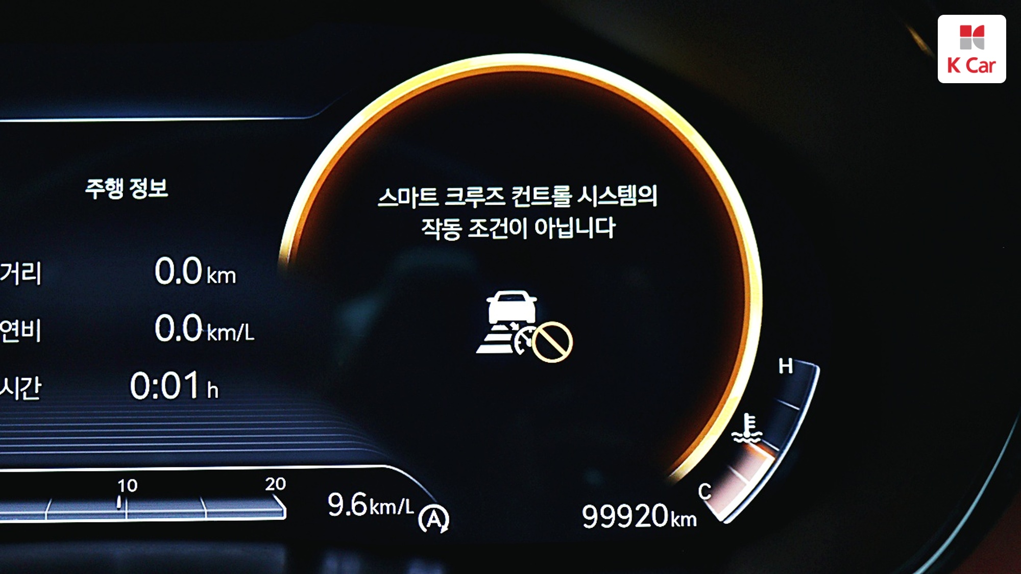 Genesis GV70 бензин Turbo 2.5 2WD, миниатюра 28