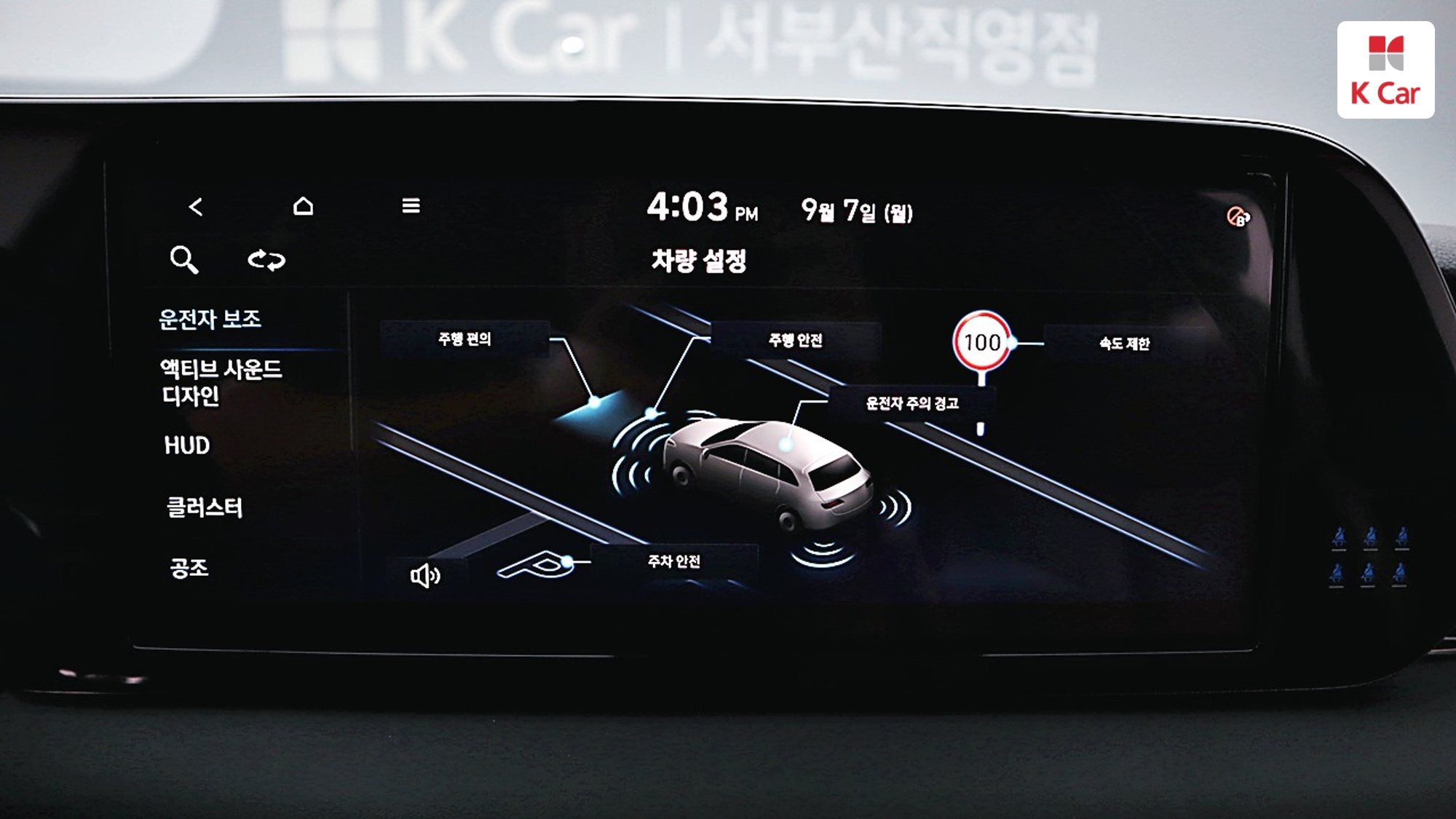 Hyundai The New Palisade дизель 2.2 2WD Calligraphy, миниатюра 30