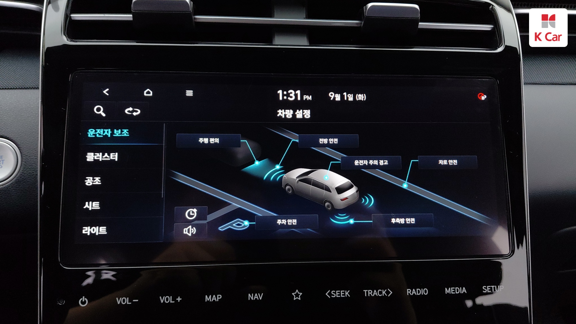 Hyundai TUCSON 1.6 Turbo AWD Inspiration, миниатюра 27