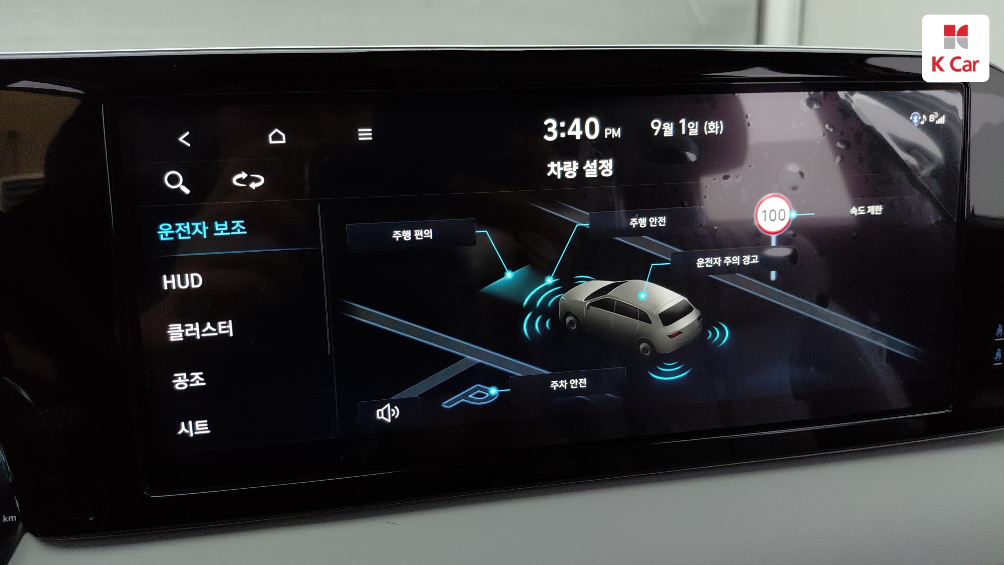 Hyundai The New Palisade бензин 3.8 2WD, миниатюра 11