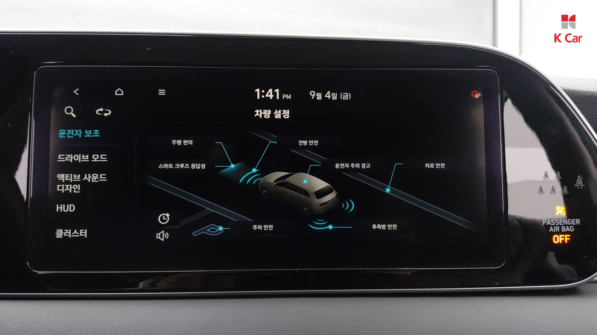 Hyundai Palisade дизель 2.2 4WD Prestige (7 мест), миниатюра 13