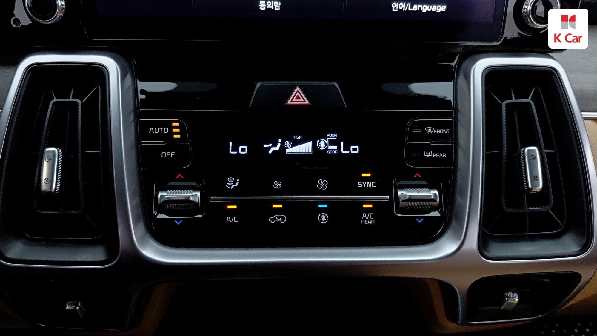 Kia Sorento дизель 2.2 2WD Prestige, миниатюра 28