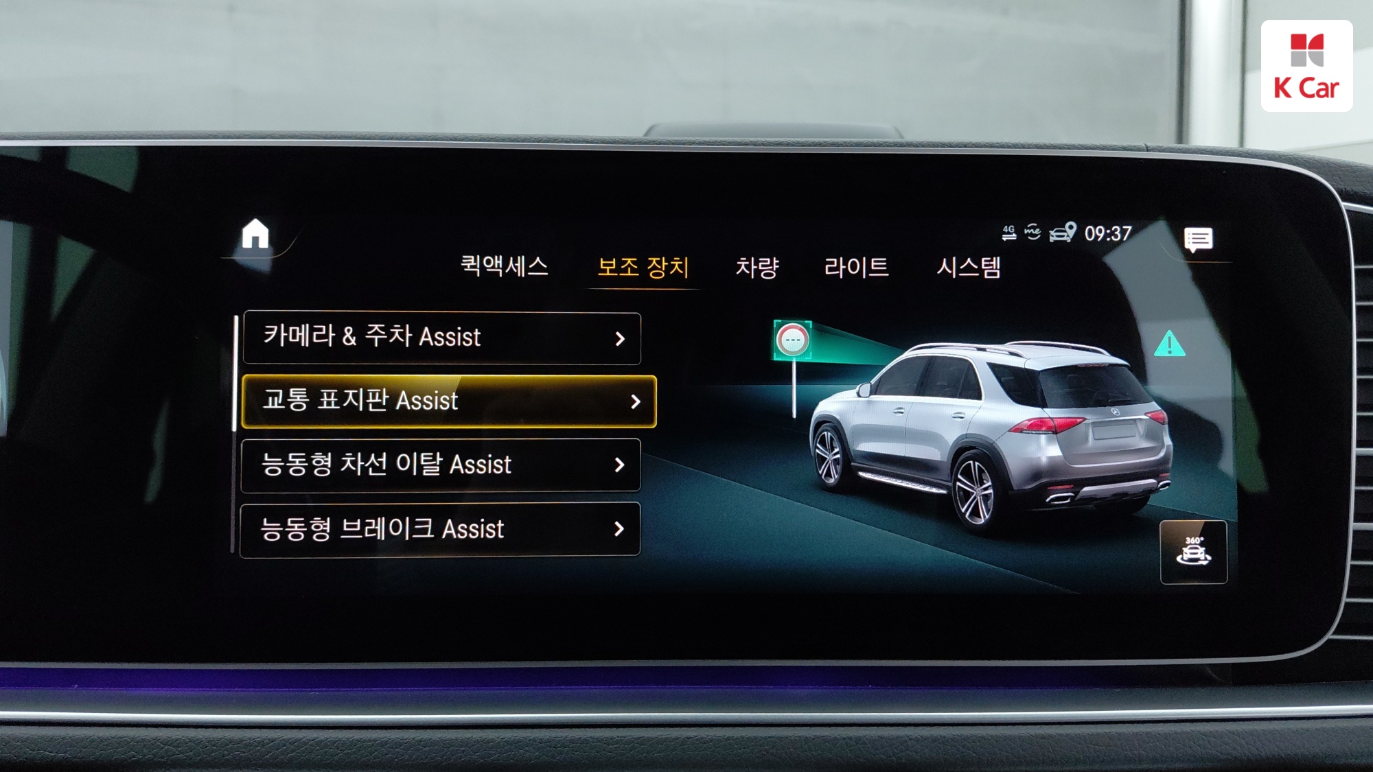 Mercedes-Benz GLE бензин 4WD GLE450 4MATIC, миниатюра 11