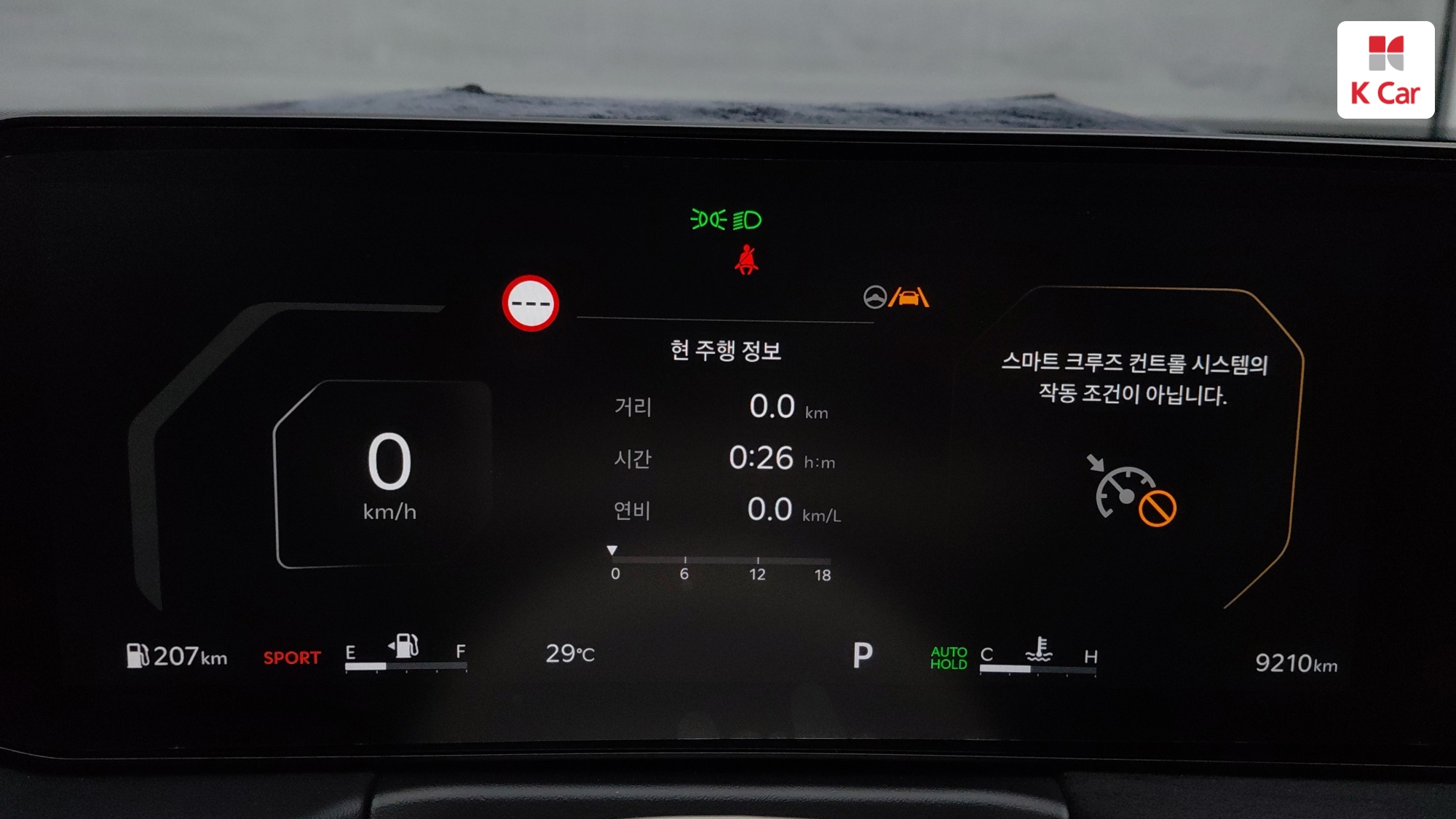 Kia K8 бензин 2.5, миниатюра 2