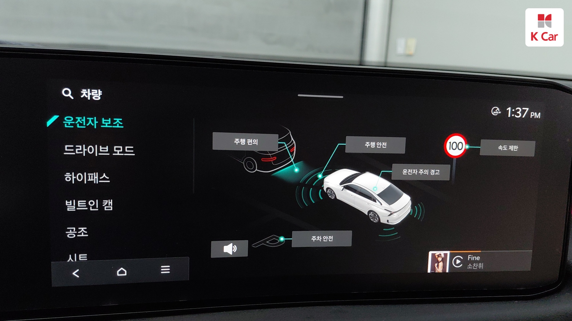 Kia K8 бензин 2.5, миниатюра 21