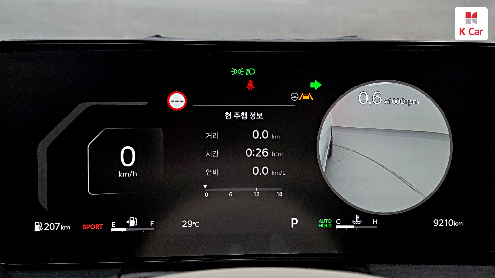 Kia K8 бензин 2.5, миниатюра 3