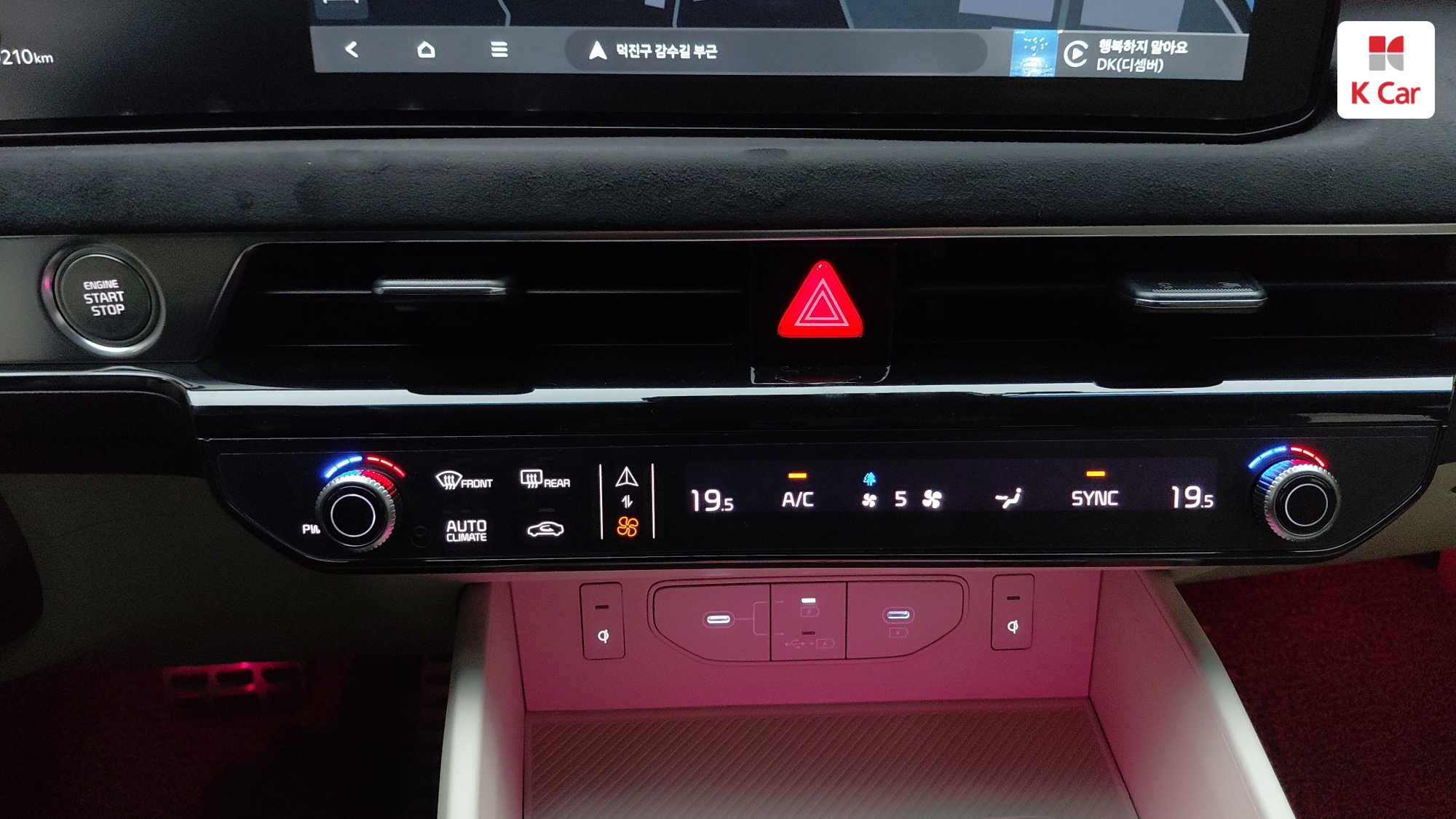 Kia K8 бензин 2.5, миниатюра 24