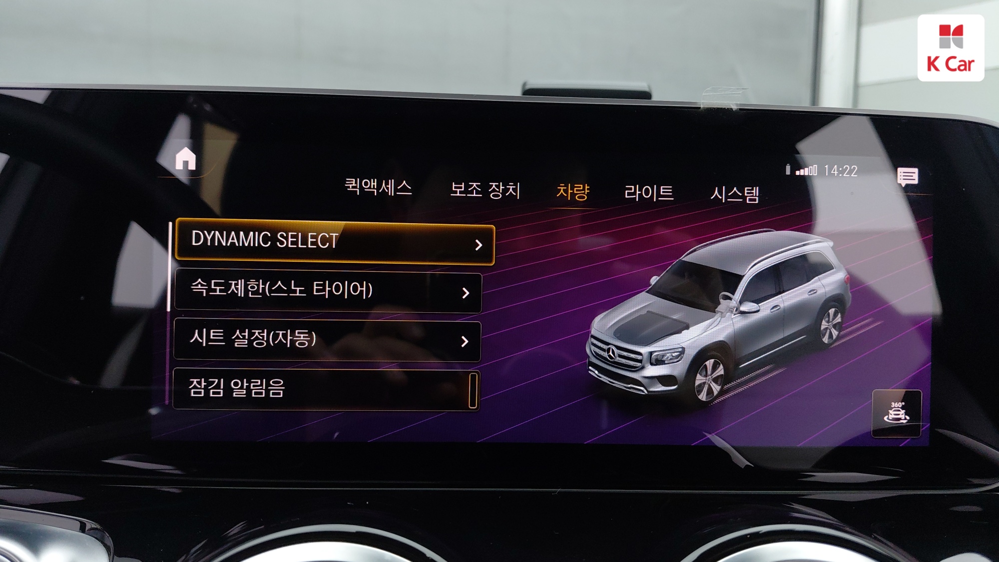 Mercedes-Benz GLB GLB250 4MATIC, миниатюра 12