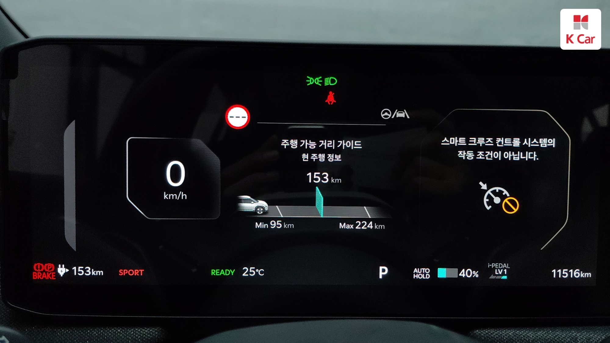 Kia EV3 2WD GT-line, миниатюра 2