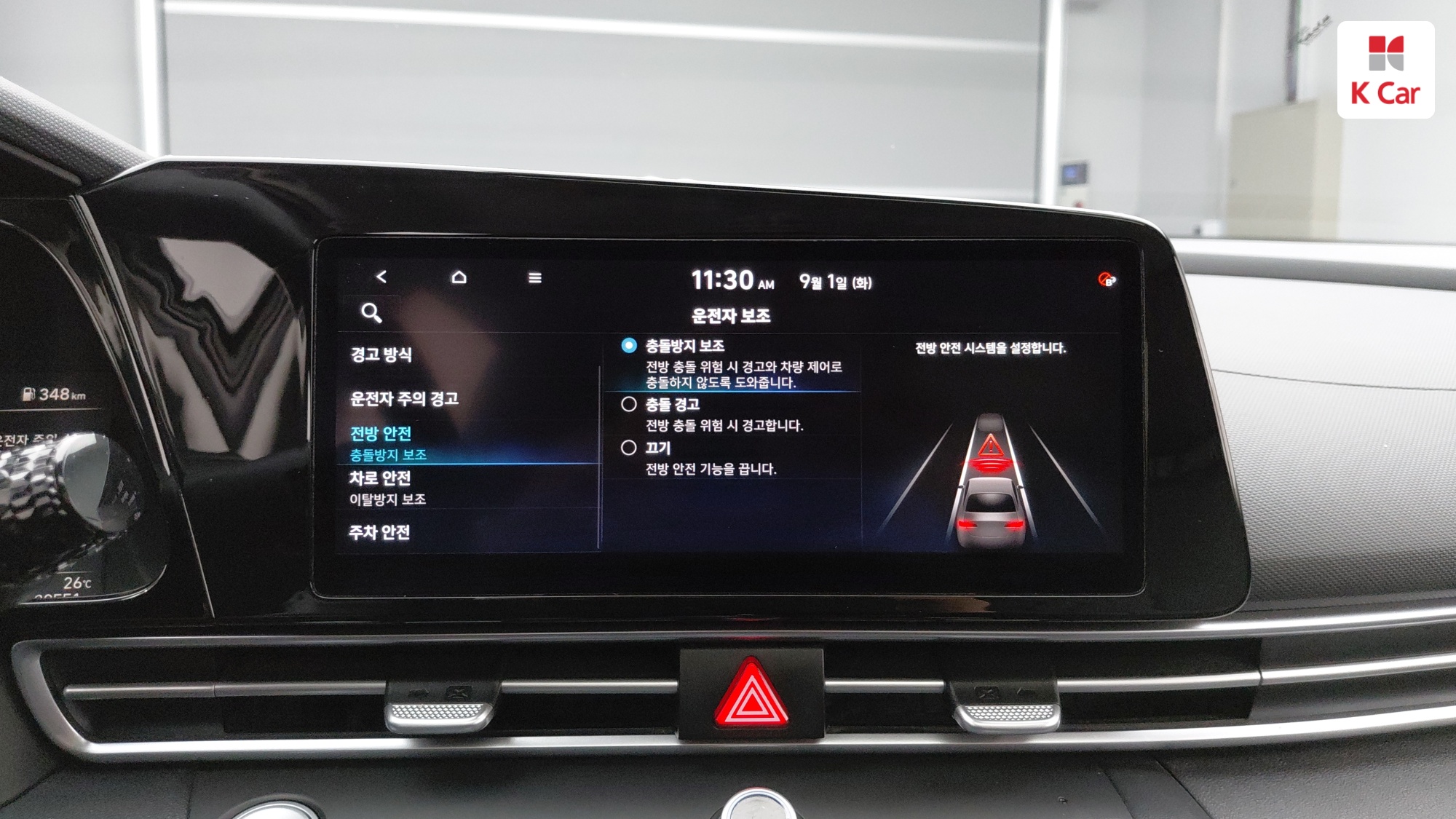 Hyundai Avante (CN7) бензин 1.6 Modern, миниатюра 23