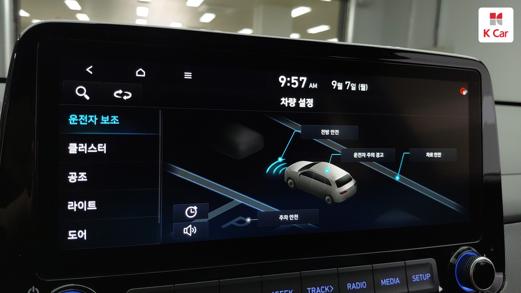Hyundai Kona бензин Turbo 1.6 2WD Modern, миниатюра 15