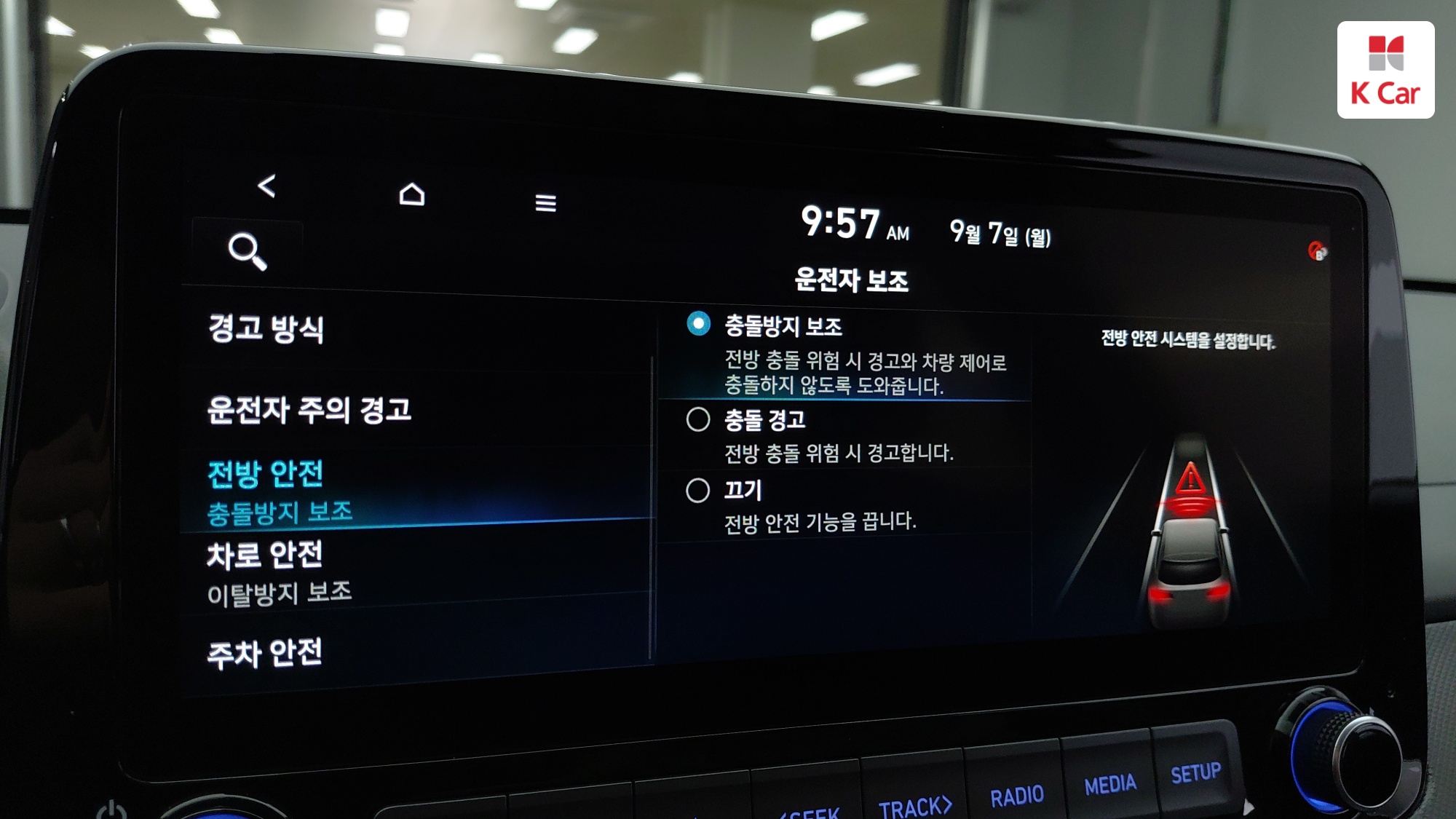 Hyundai Kona бензин Turbo 1.6 2WD Modern, миниатюра 16