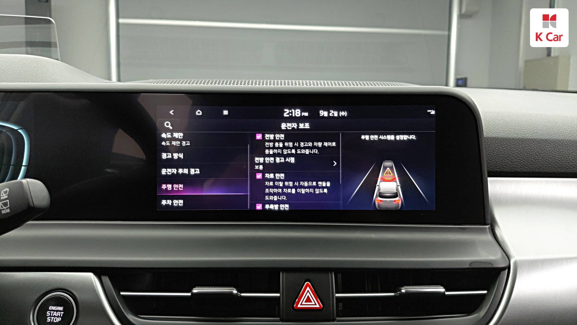 Kia Seltos бензин Turbo 1.6 2WD Prestige, миниатюра 25