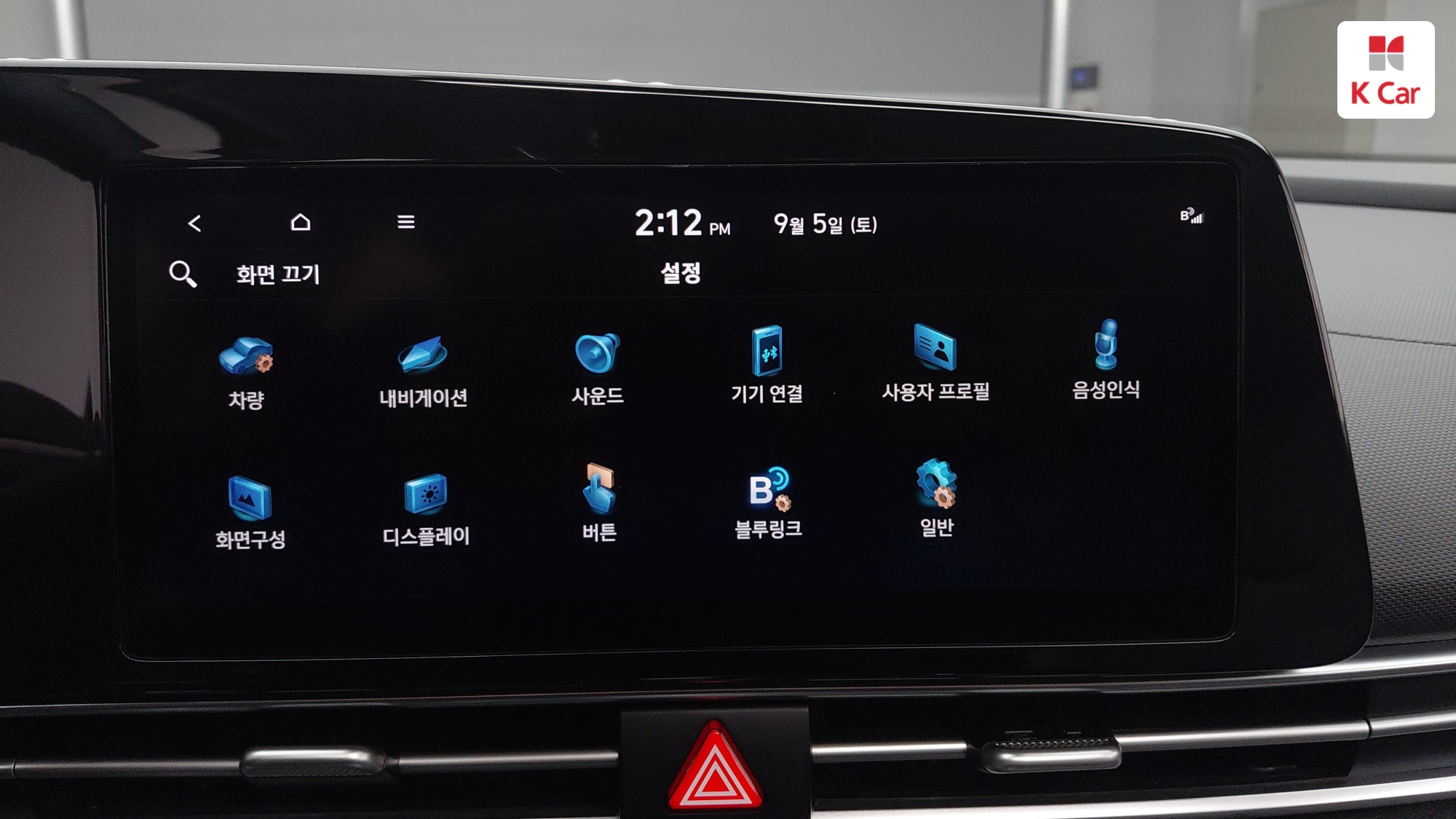 Hyundai Avante (CN7) бензин 1.6 Modern, миниатюра 21