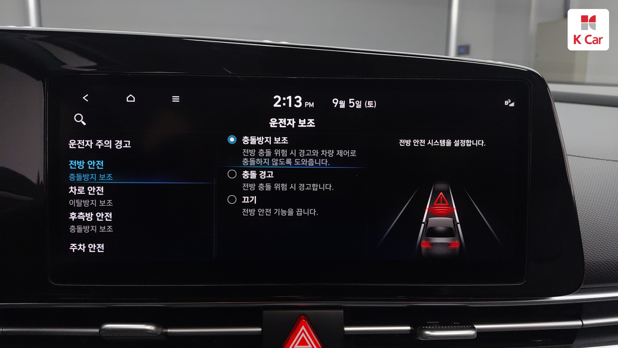 Hyundai Avante (CN7) бензин 1.6 Modern, миниатюра 22