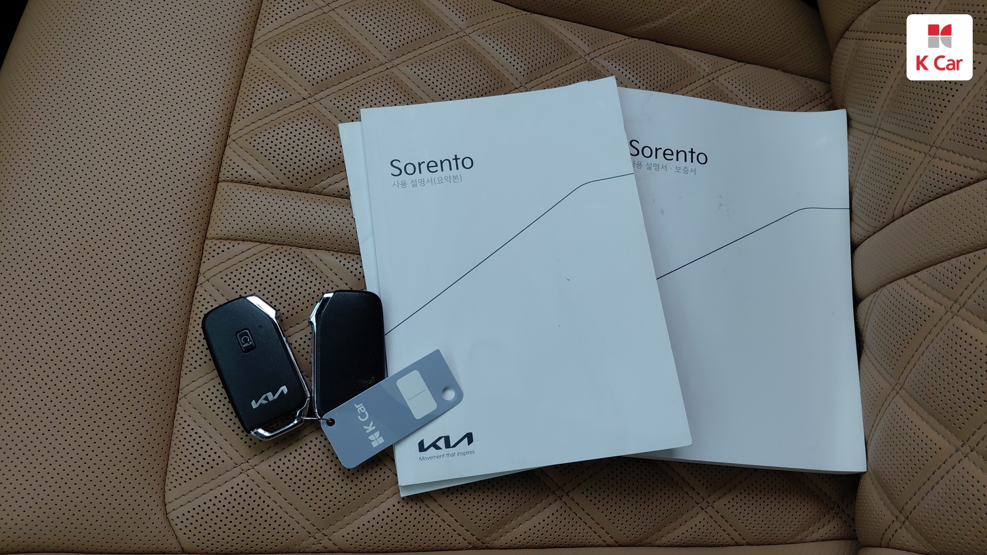 Kia Sorento дизель 2.2 2WD, миниатюра 28