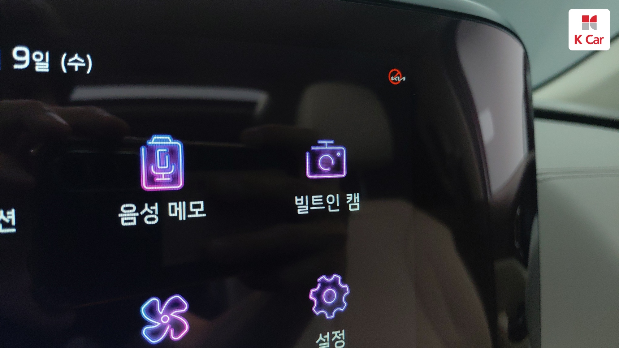 Kia Carnival бензин 3.5 (9 мест) Signature, миниатюра 27