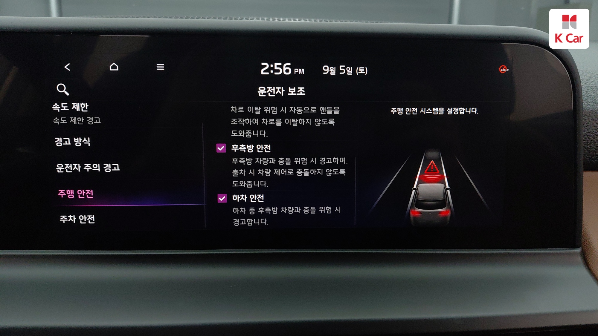 Kia Seltos бензин Turbo 1.6 2WD Signature, миниатюра 25